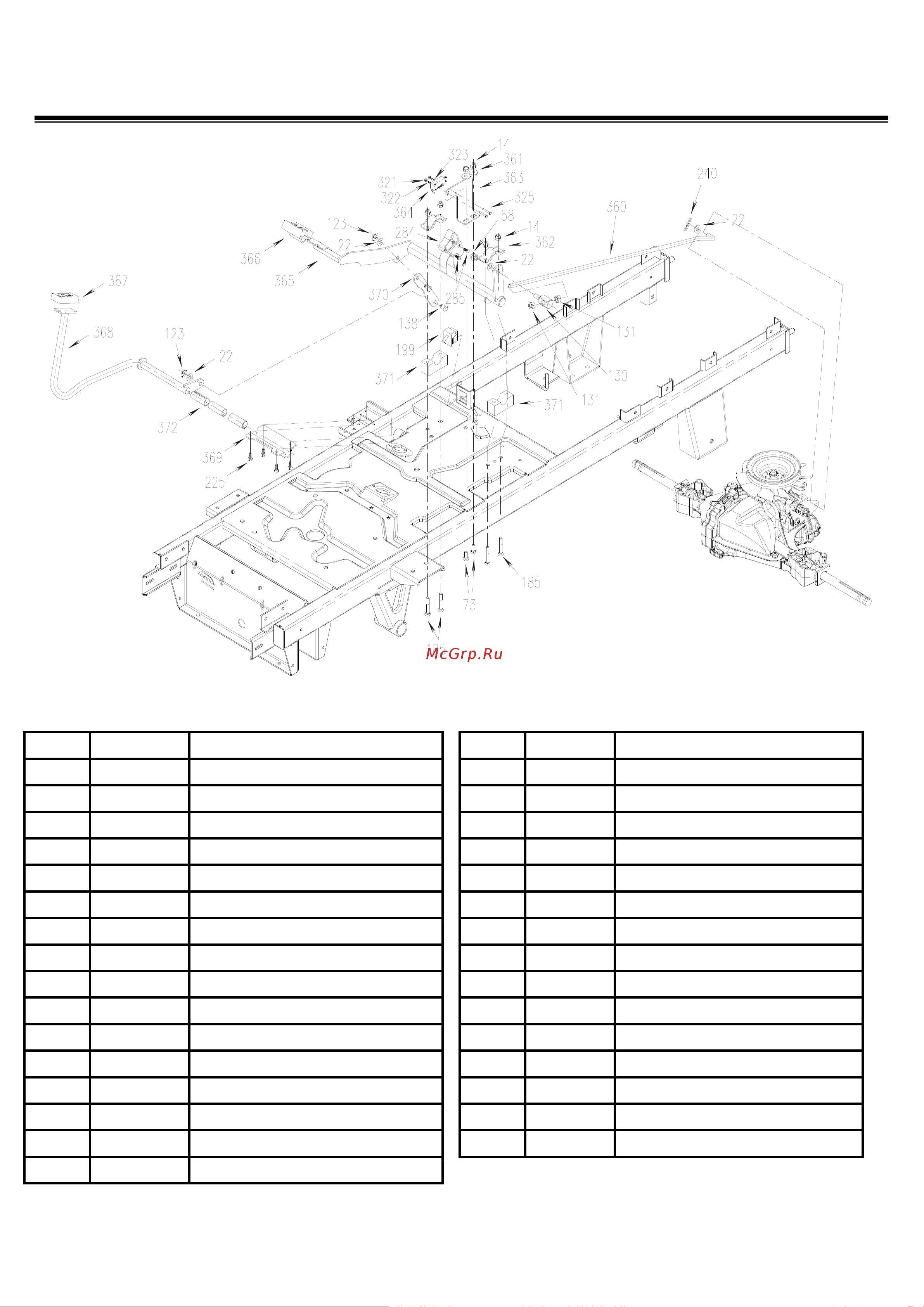 DDE CTH175-102 [21/21] Foot control system