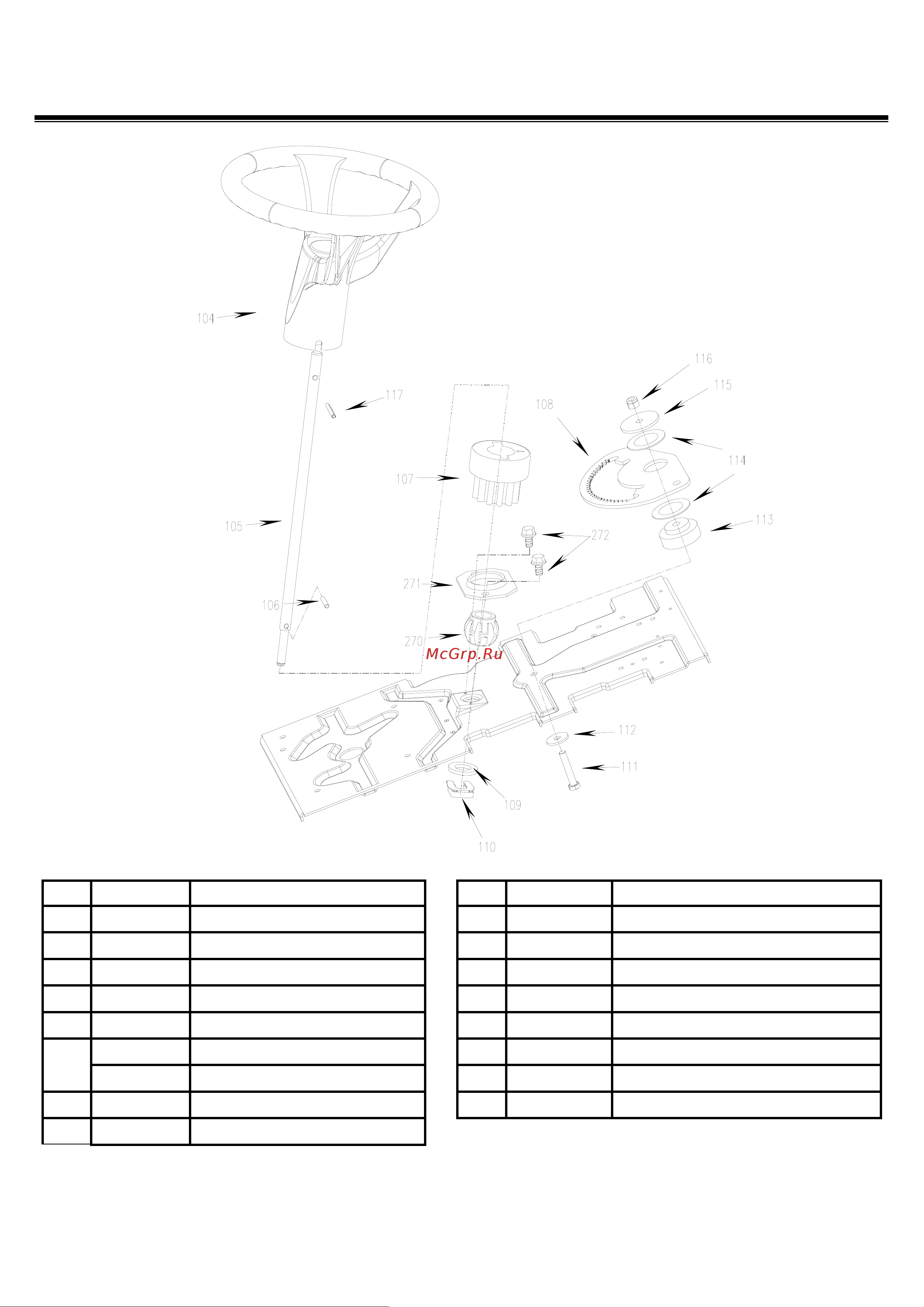 DDE CTH175-102 [6/21] Direction control assembly