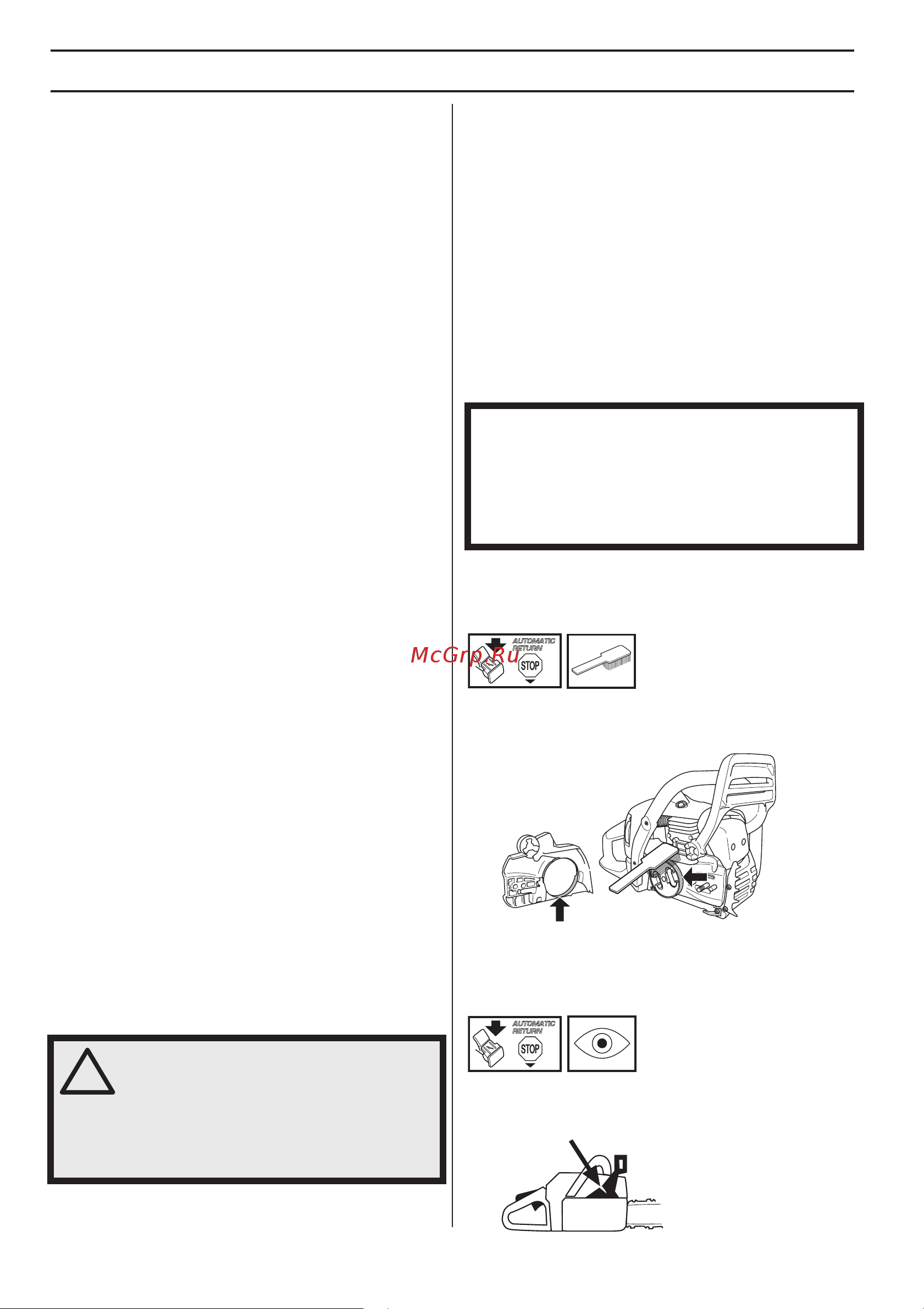 Husqvarna 445e (2008) [34/48] Ñìîòð óõîä è îáñëóæèâàíèå çàùèòíûõ ïðèñïîñîáëåíèé ìîòîðíîé ïèëû