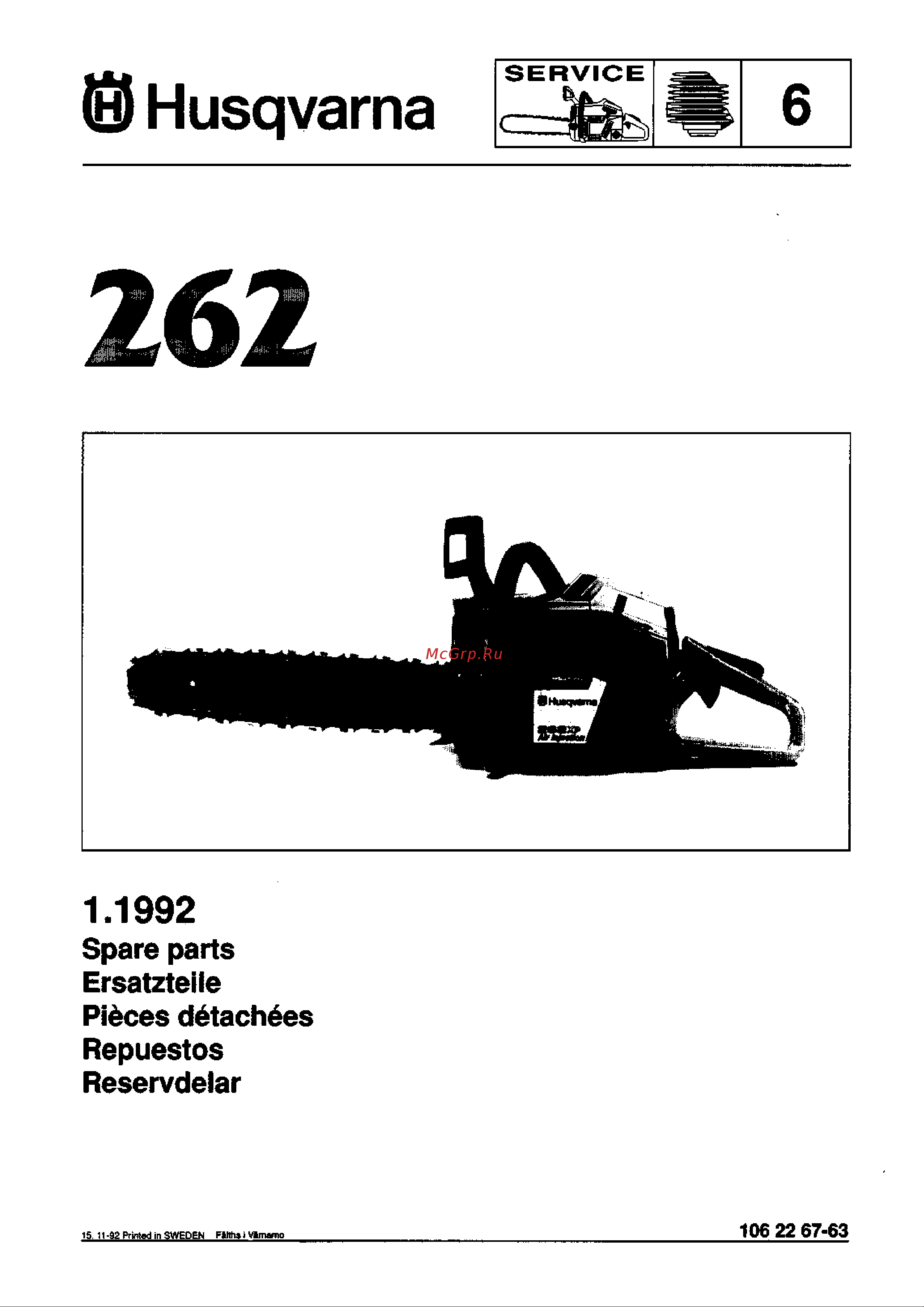 Husqvarna 262 (1992) parts Руководство по эксплуатации онлайн