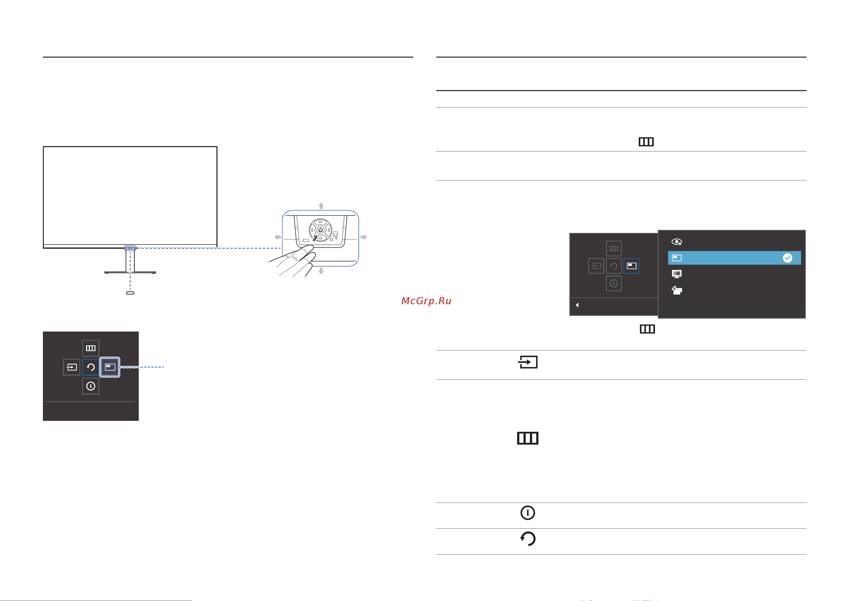 Samsung 27 S27A700NWI (LS27A700NWIXCI) [13/40] Панель управления