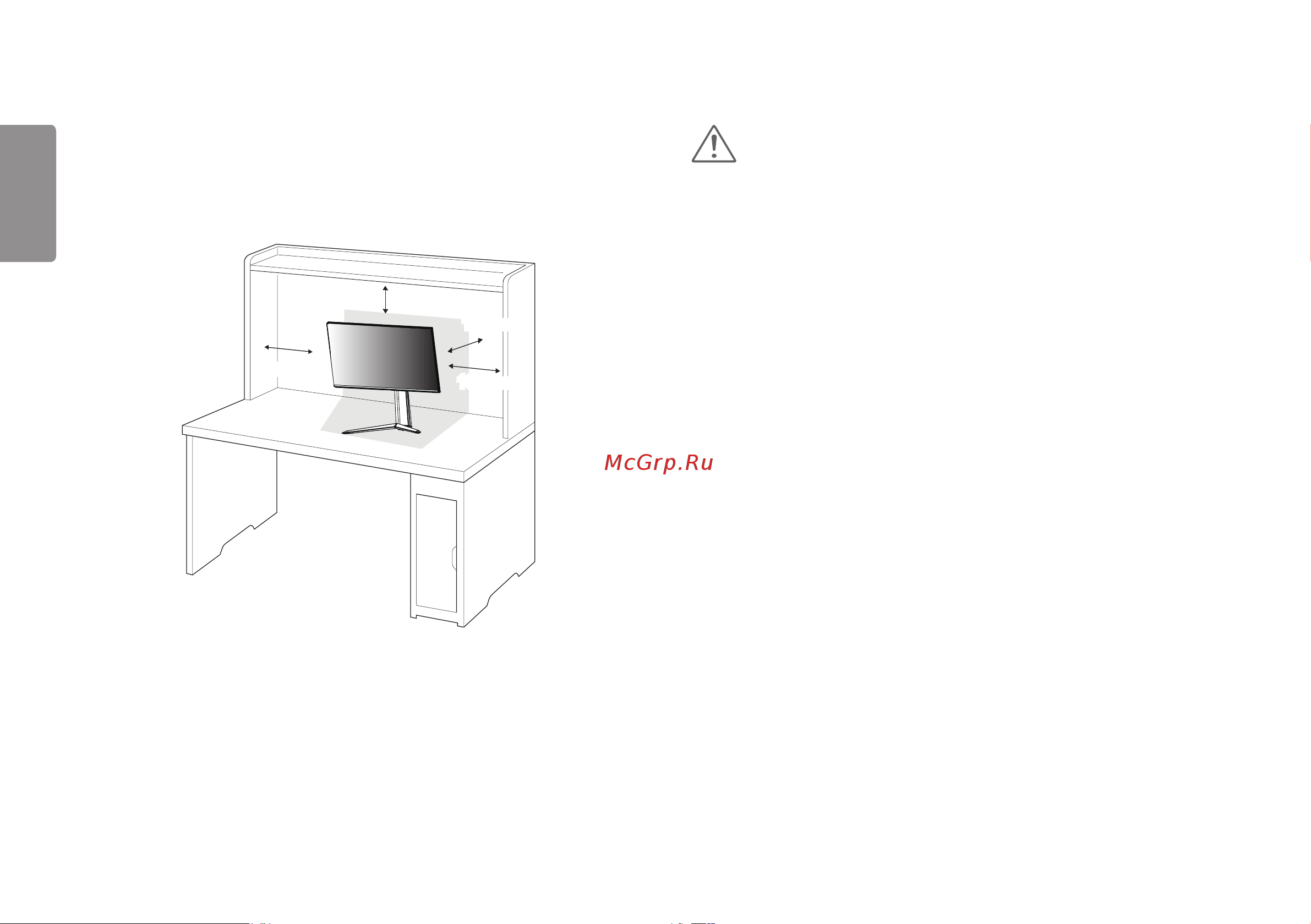 LG Gaming 27GN850-B [8/36] Внимание