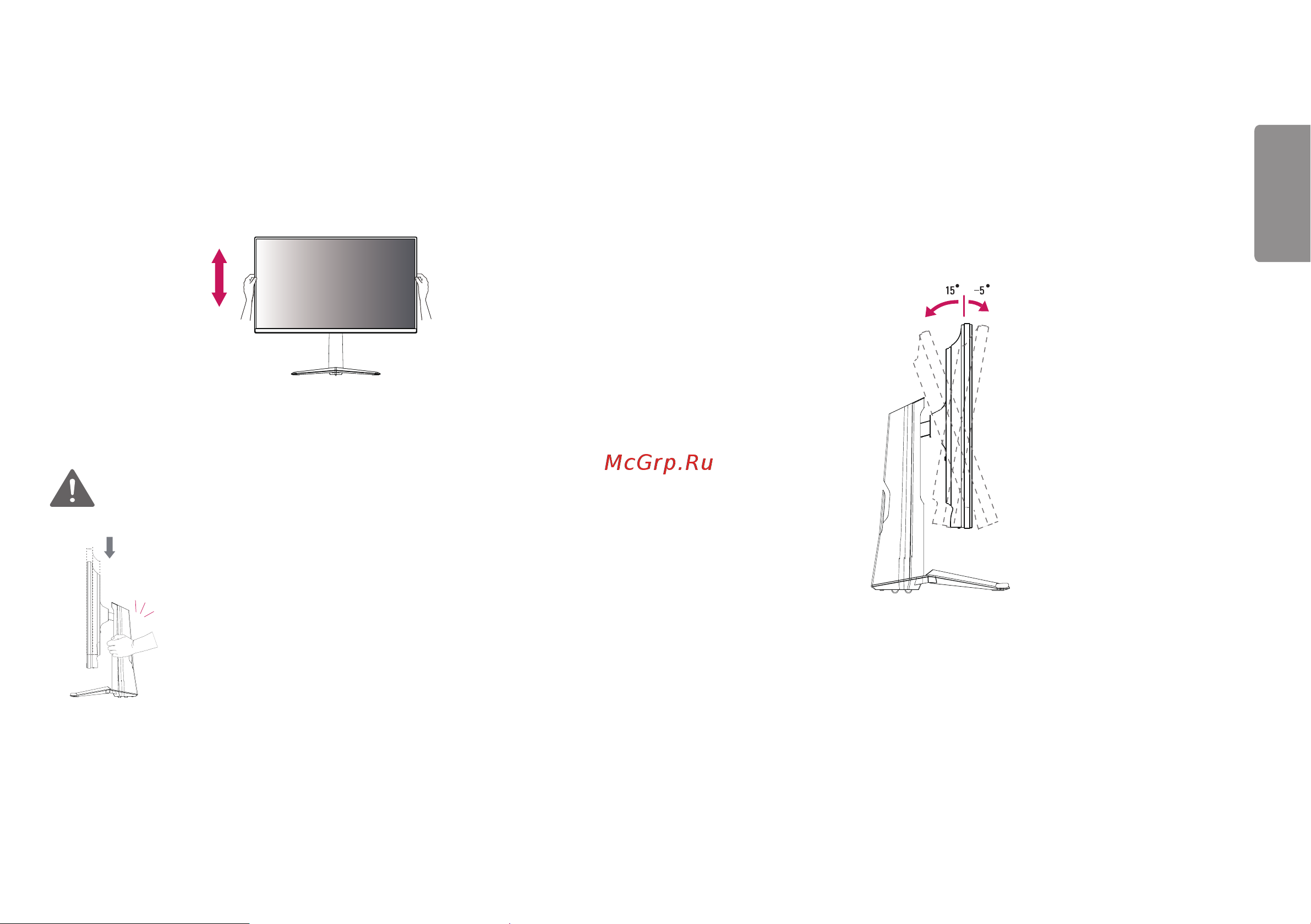 LG Gaming 27GN850-B [9/36] Предупреждение