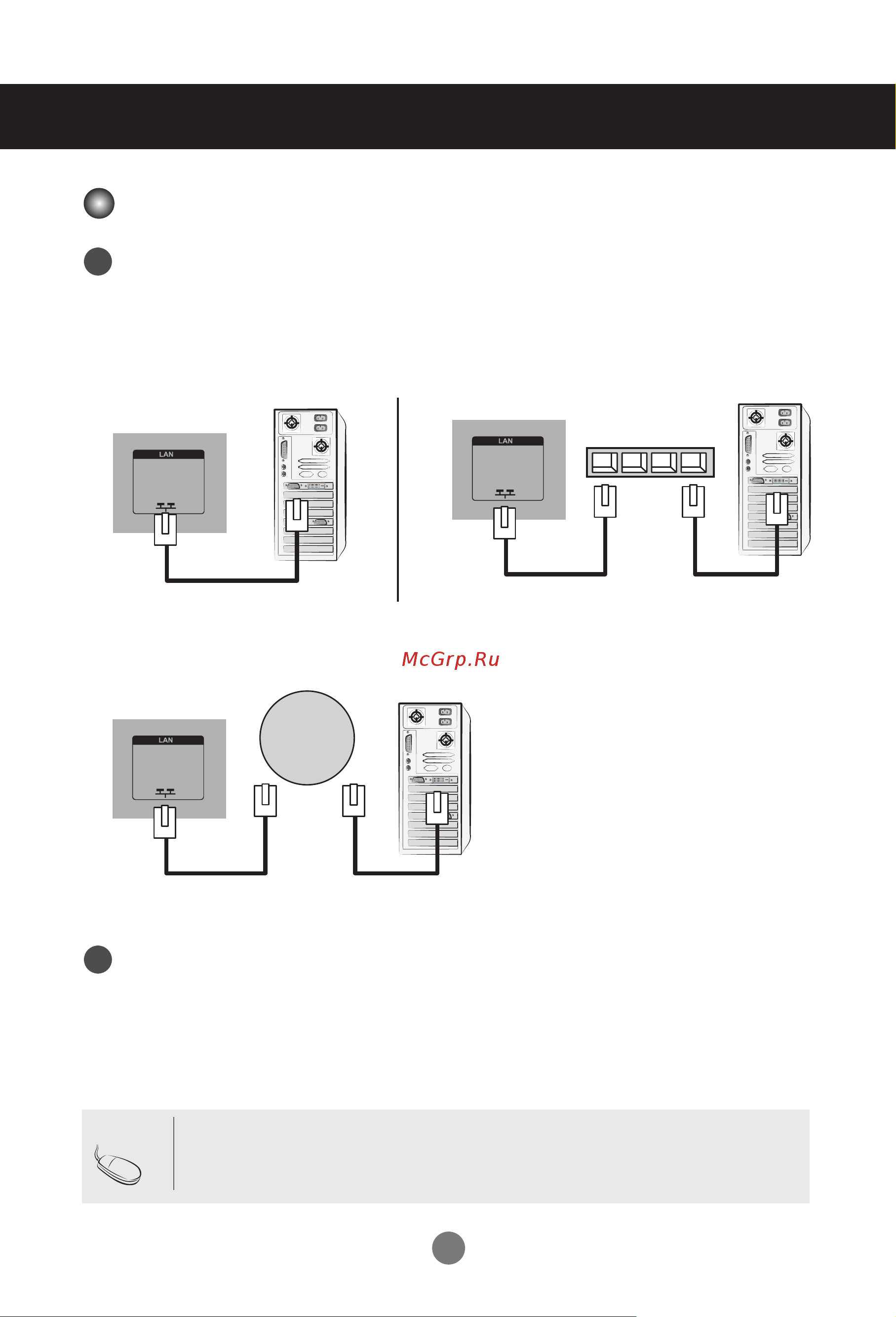 LG M4225CCBA [12/88] Подключение к внешним устройствам