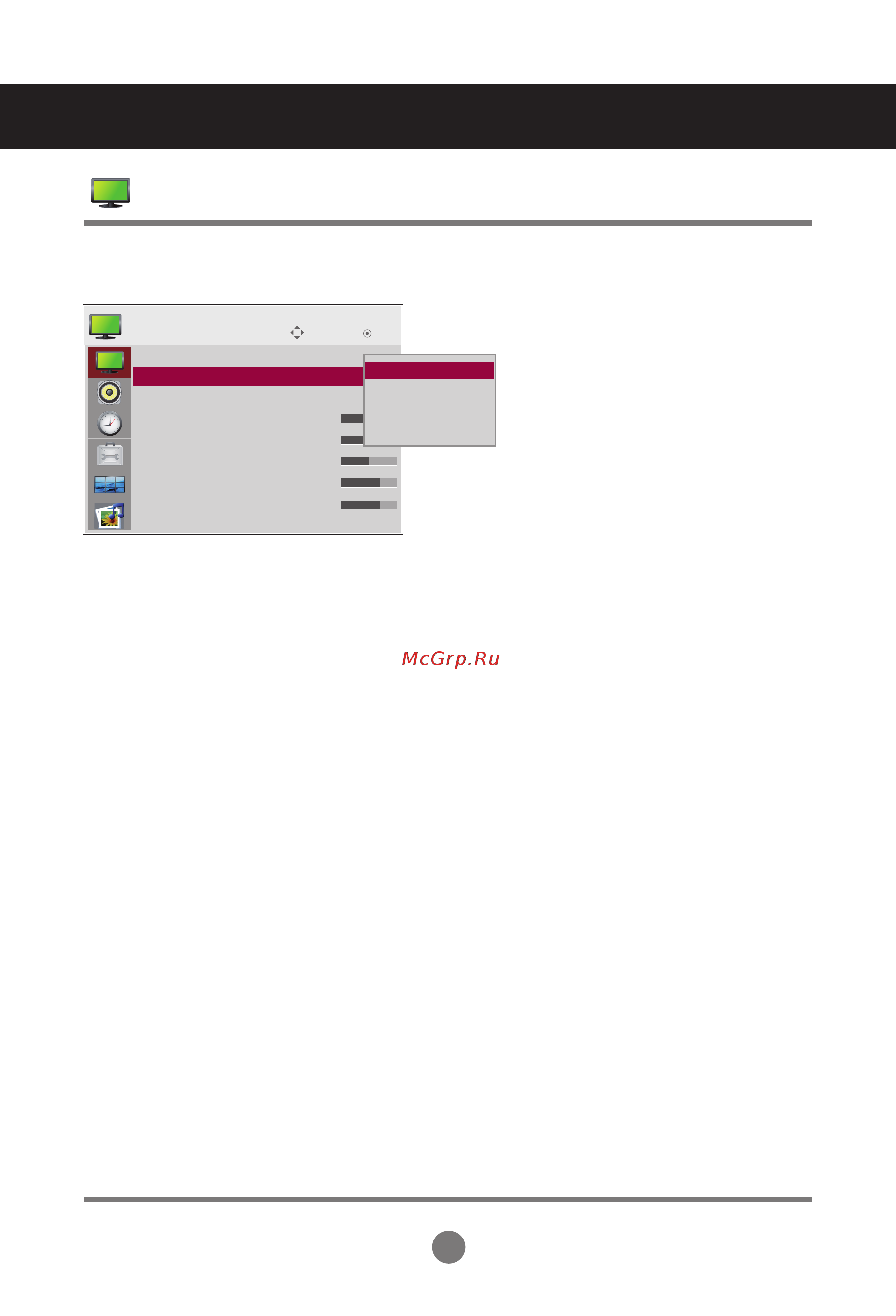 LG M4225CCBA [23/88] Пользовательские меню
