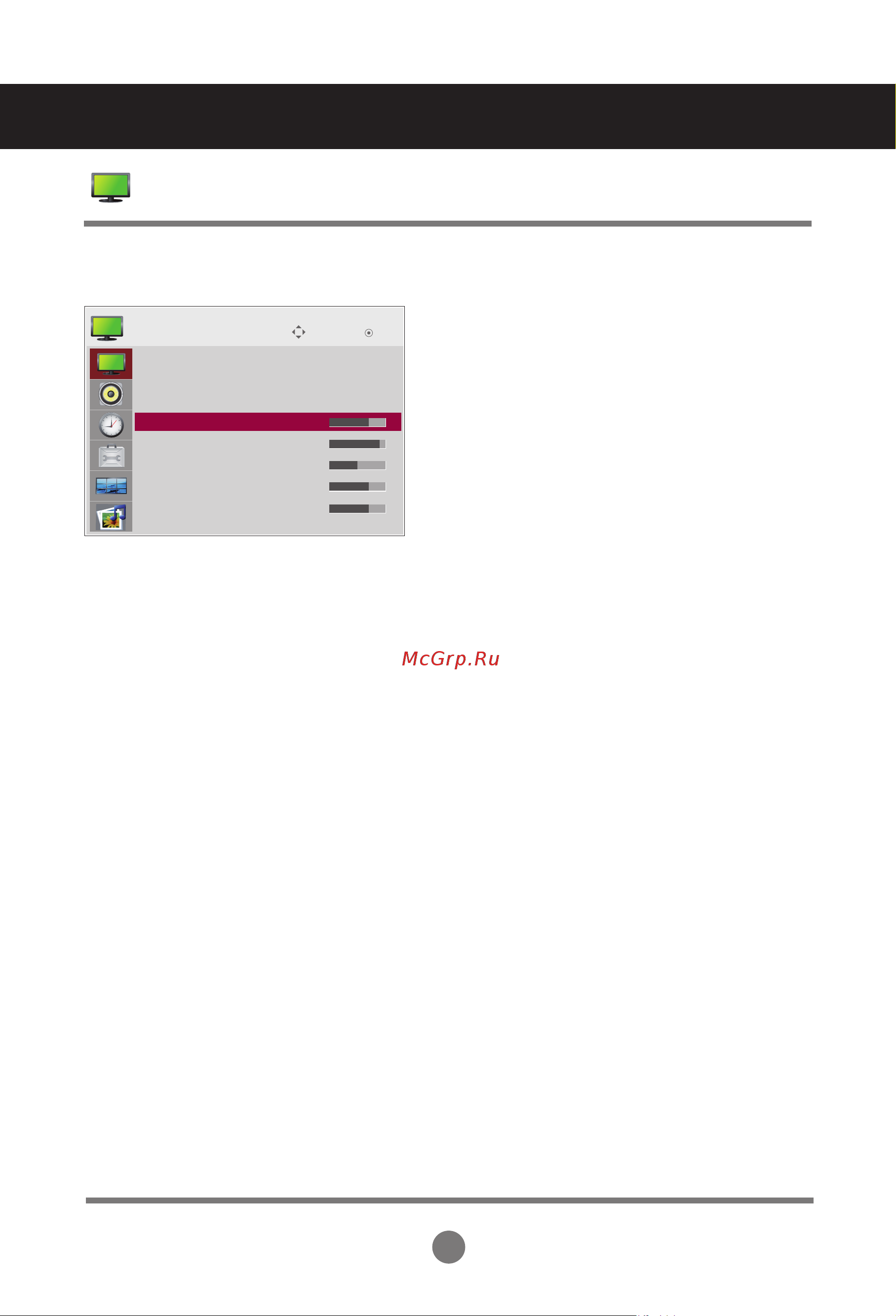 LG M4225CCBA [25/88] Пользовательские меню