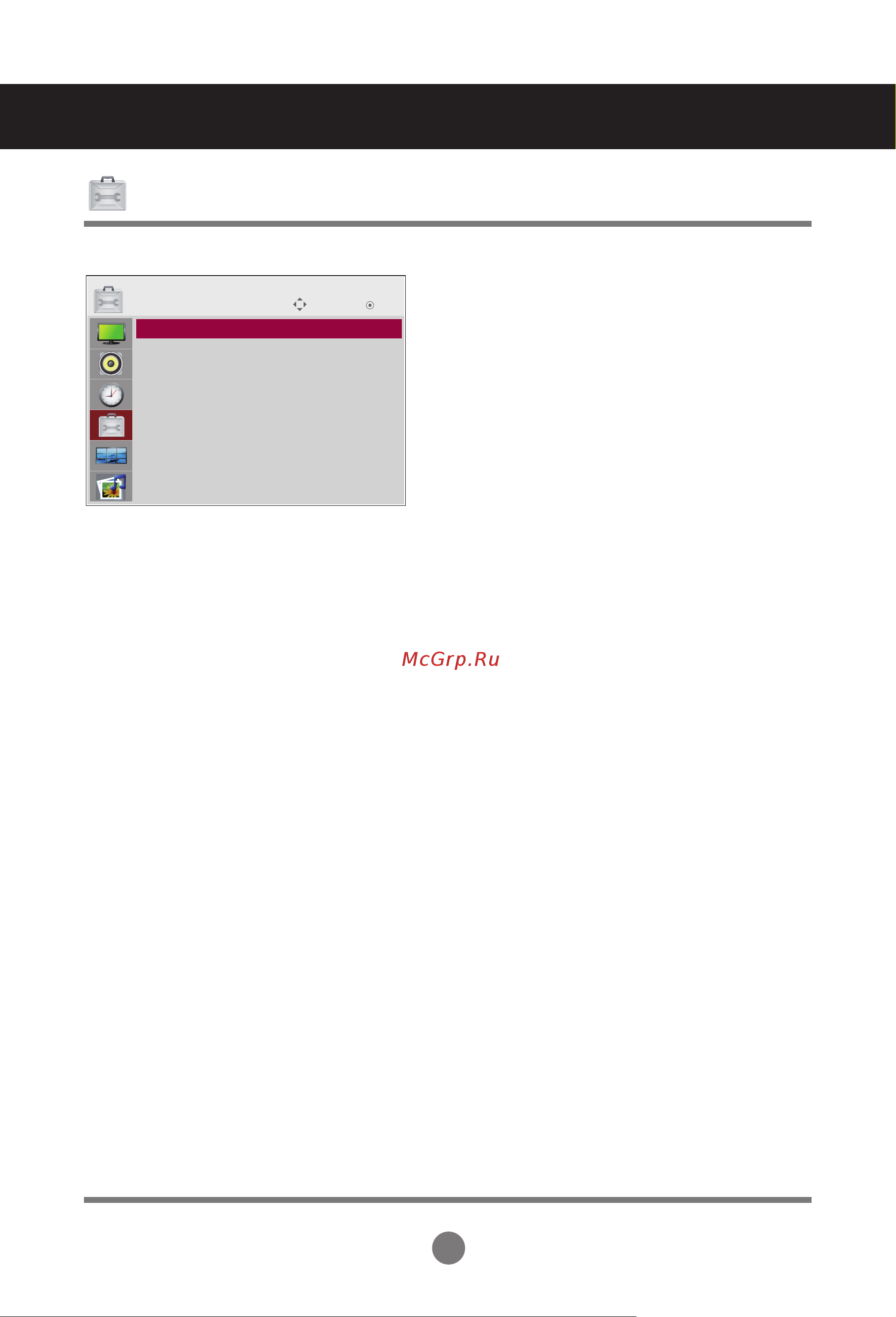 LG M4225CCBA [30/88] Пользовательские меню