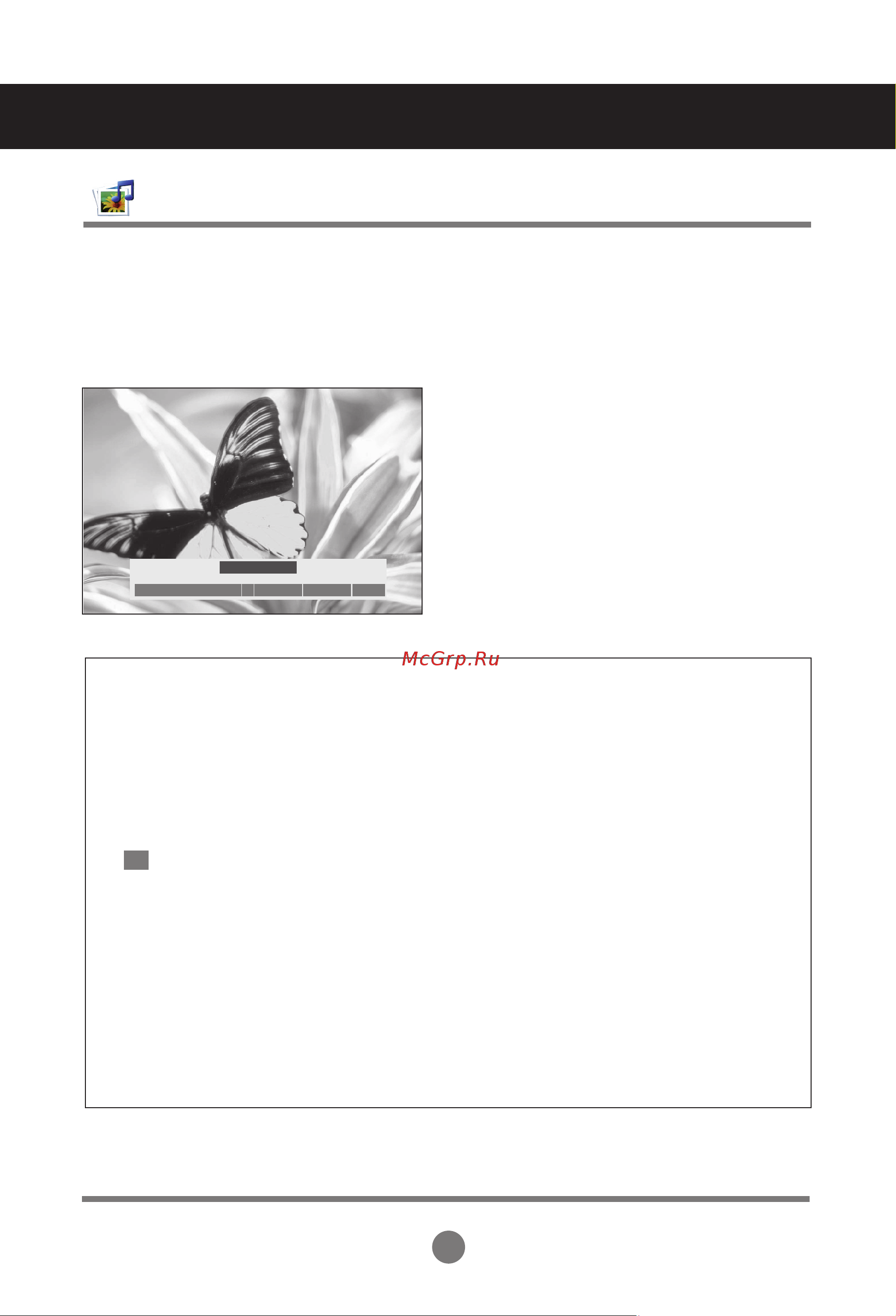 LG M4225CCBA [38/88] Настройкаопцийusb