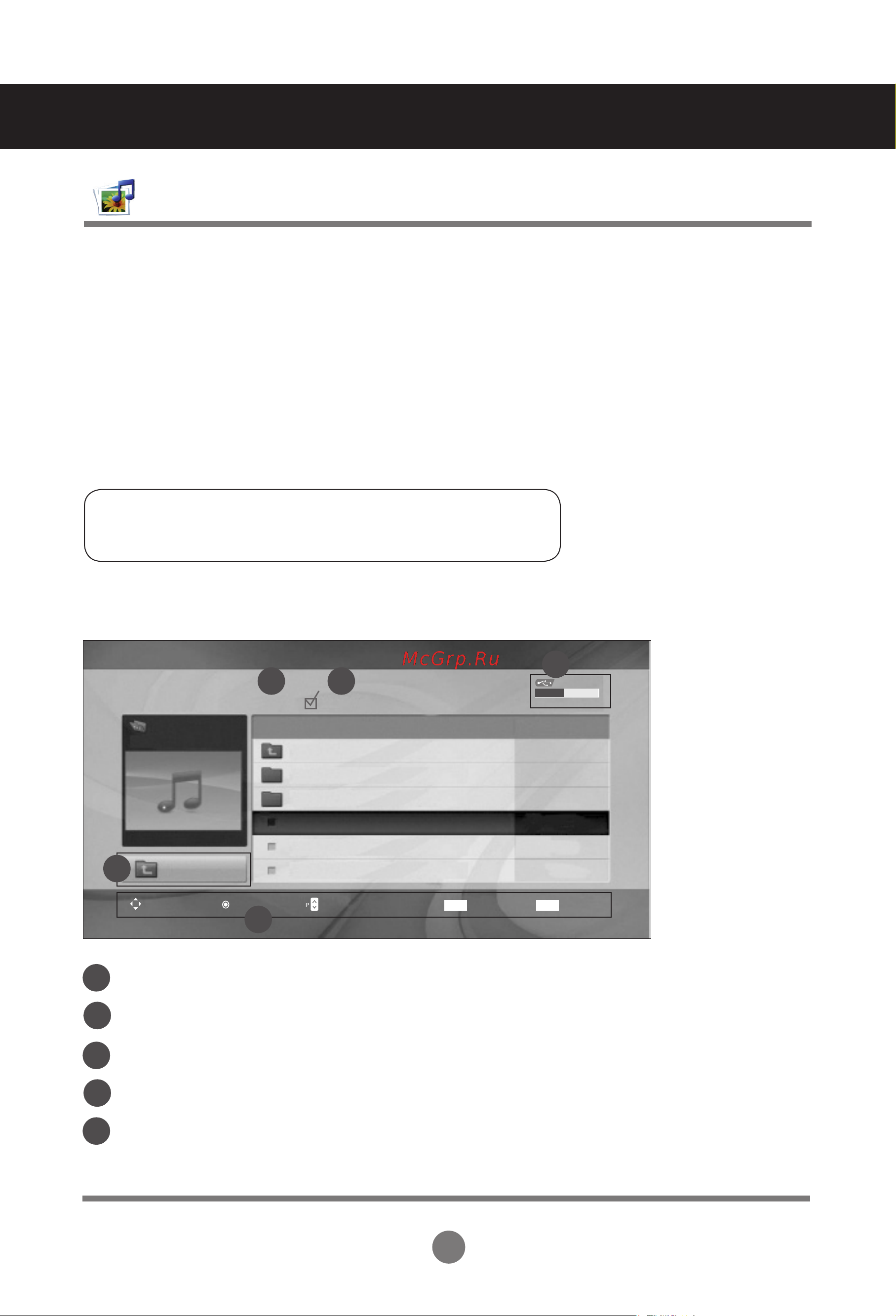 LG M4225CCBA [39/88] Пользовательские меню