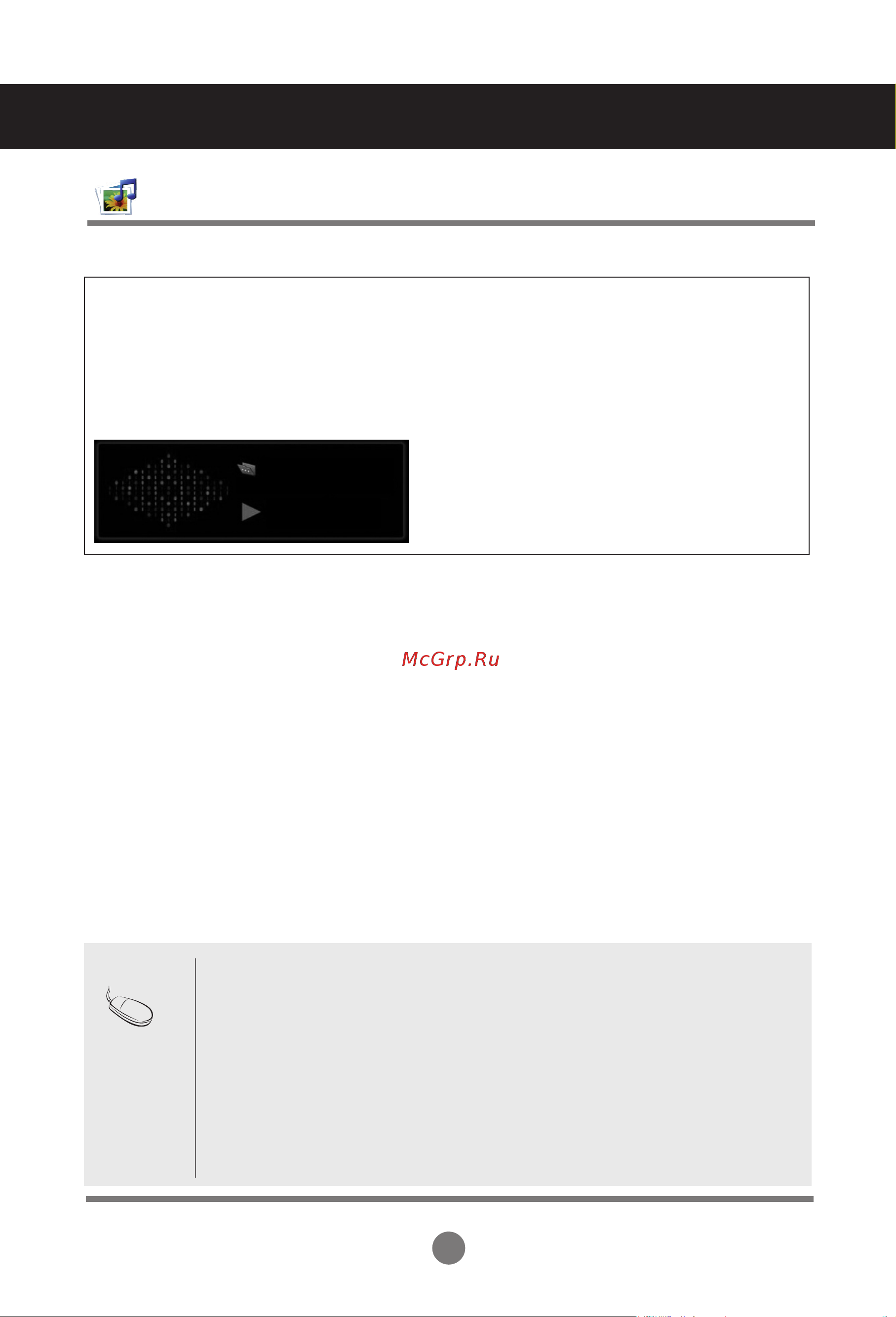 LG M4225CCBA [41/88] Пользовательские меню