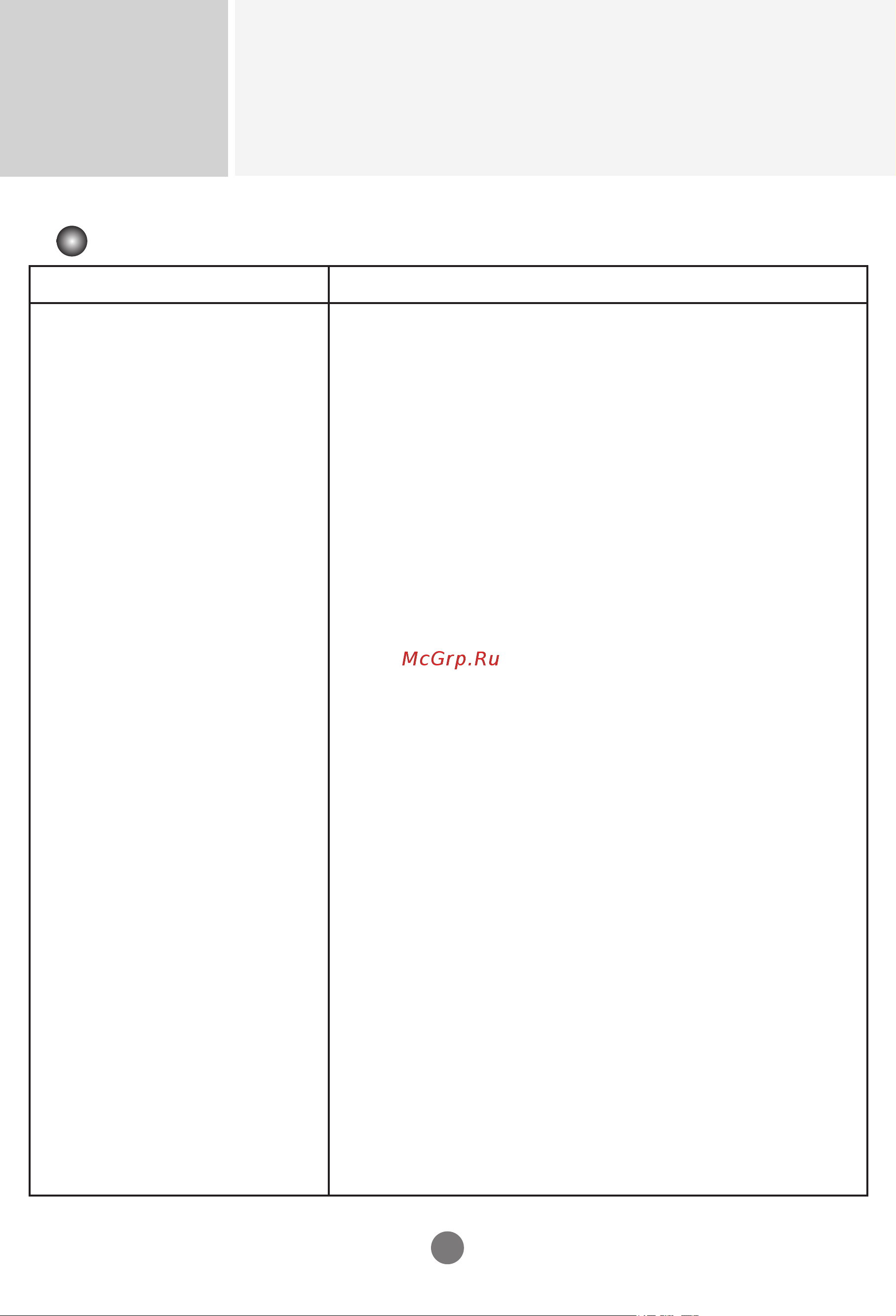 LG M4225CCBA [55/88] Управление несколькими мониторами