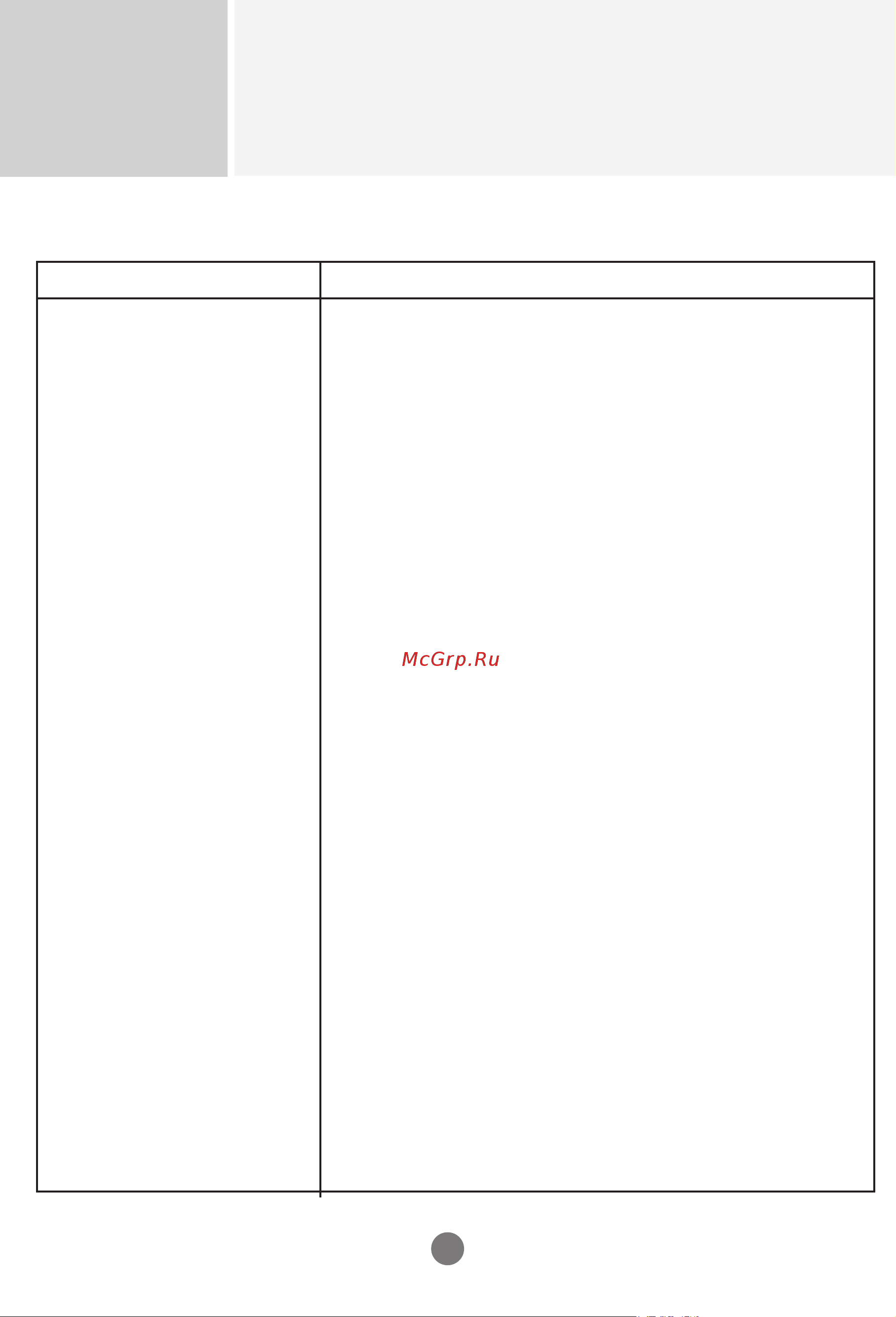 LG M4225CCBA [56/88] Управление несколькими мониторами