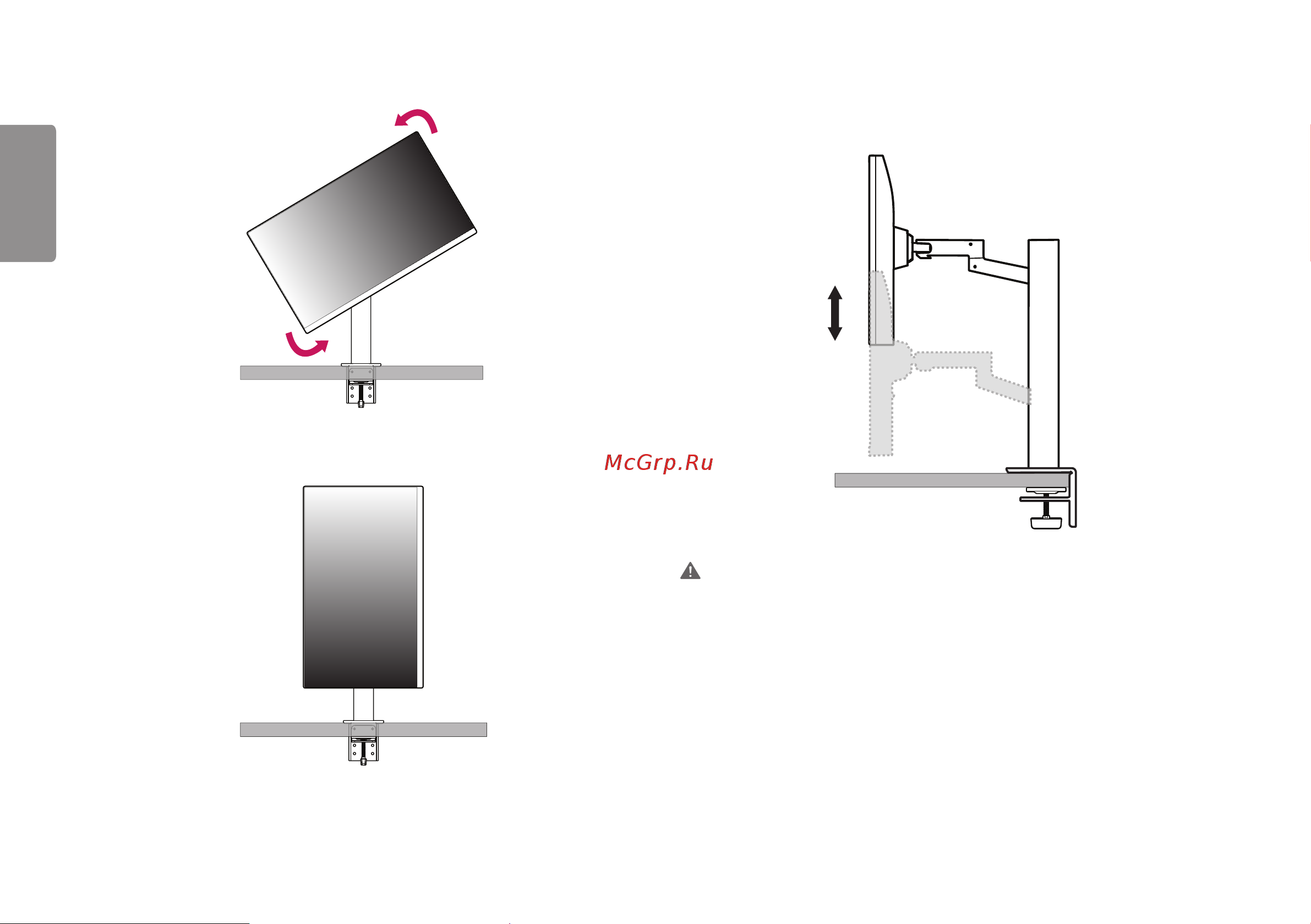 LG UltraFine 27UN880-B.ARUZ [10/35] Регулировка высоты подставки