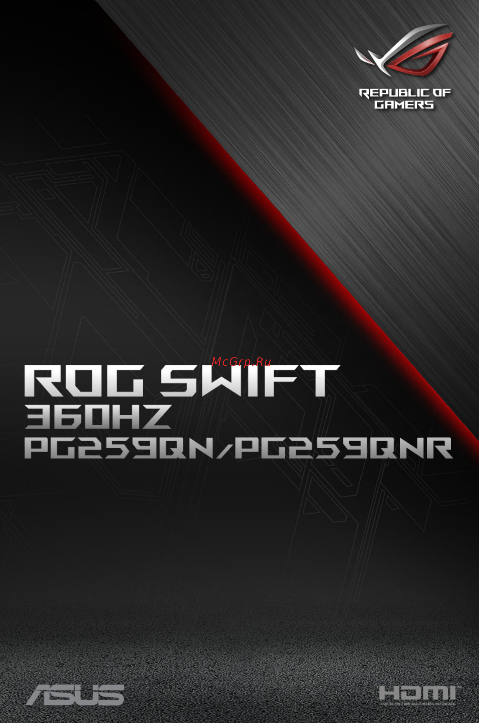 Asus Gaming ROG Swift PG259QNR Руководство по эксплуатации онлайн