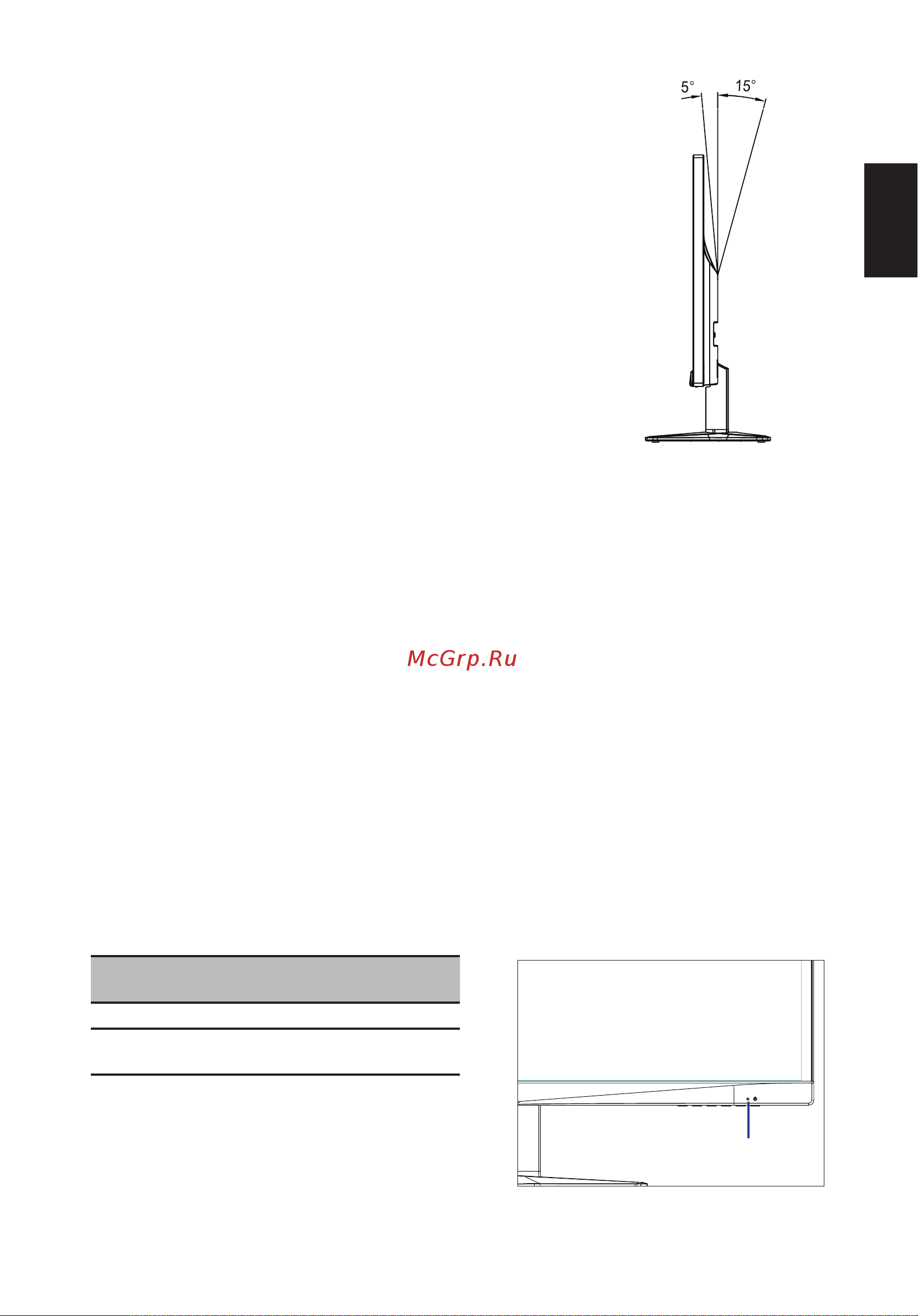 Acer R240HYbidx [15/28] Вкл синий
