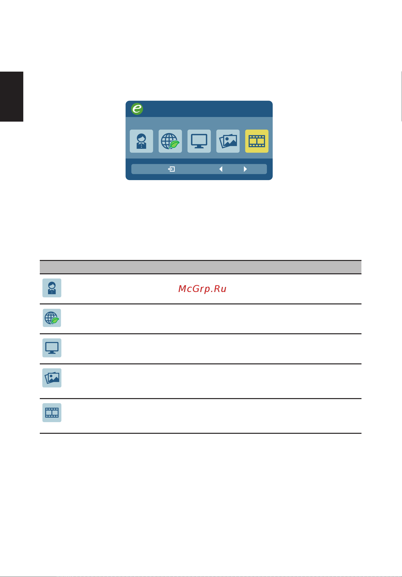 Acer R240HYbidx [22/28] Acer ecolor management