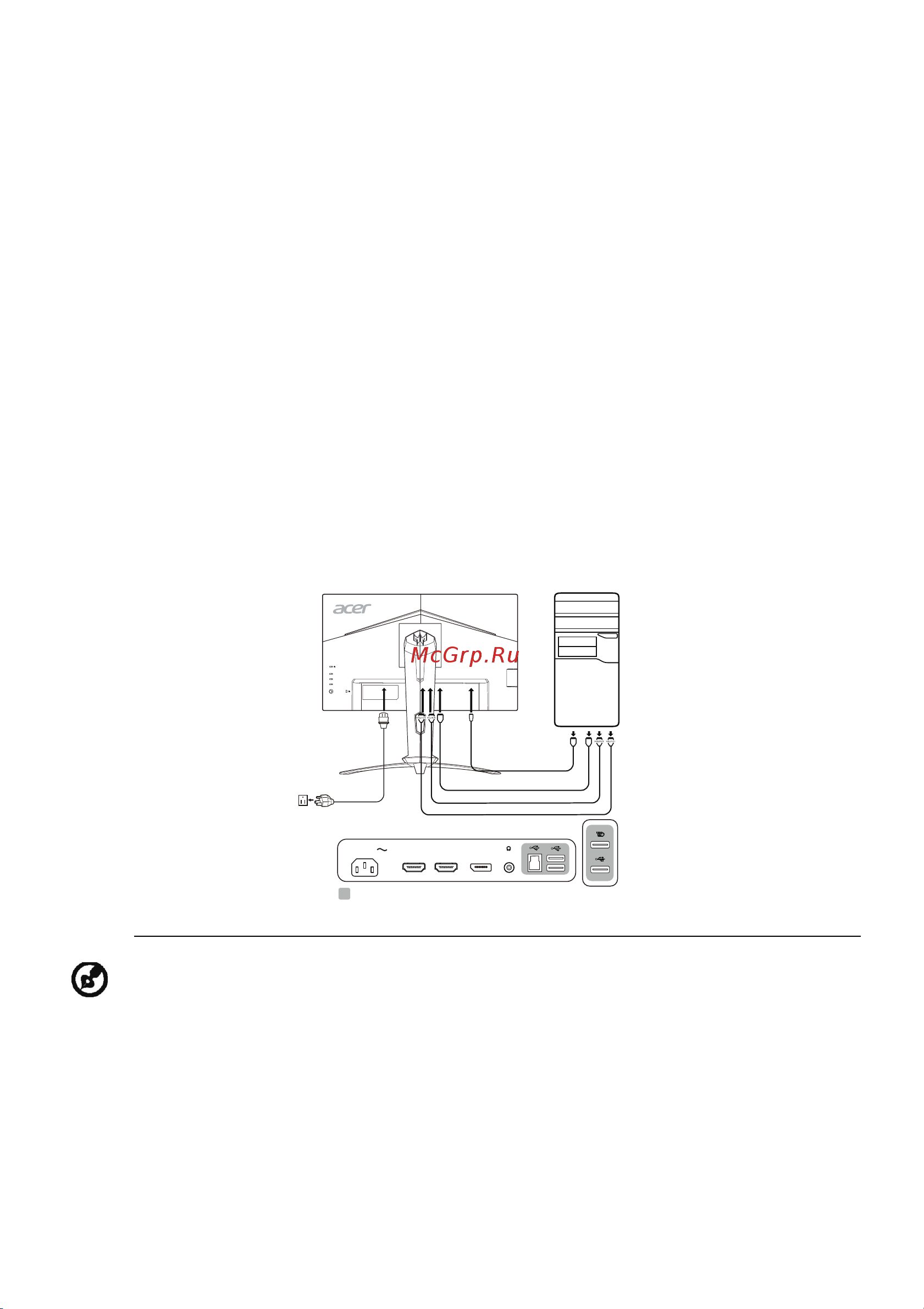 Acer Predator XB253QGWbmiiprzx [19/34] Установка