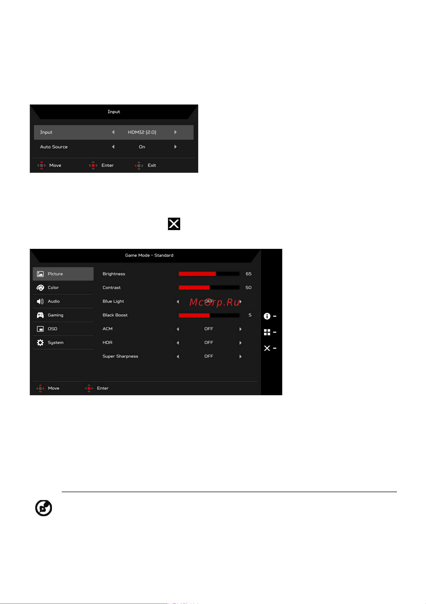 Acer Predator XB253QGWbmiiprzx [23/34] Страница функция