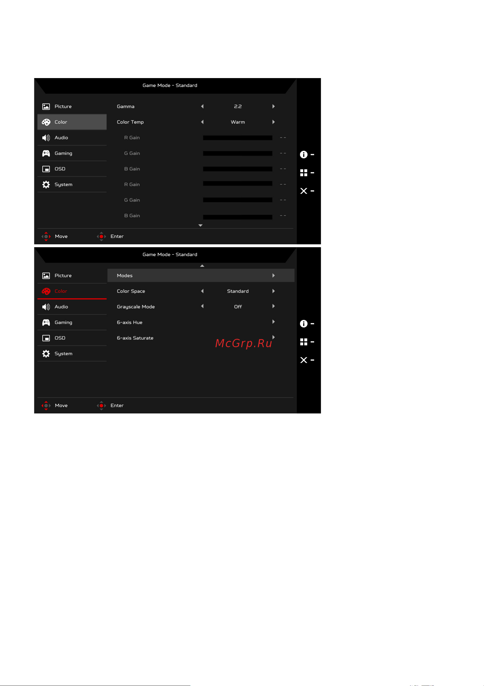 Acer Predator XB253QGWbmiiprzx Руководство по эксплуатации онлайн [25/34] 781347