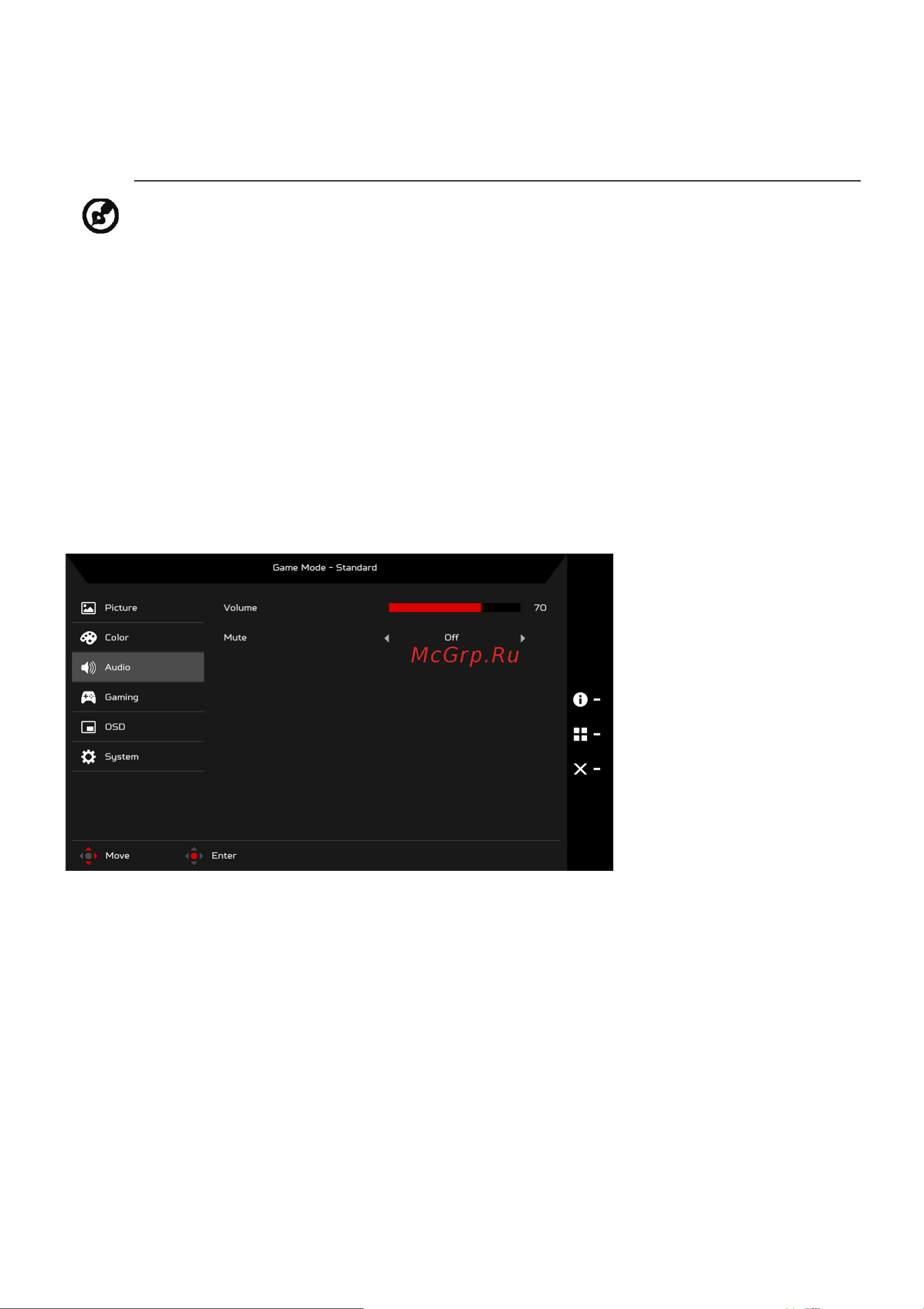Acer Predator XB253QGWbmiiprzx Руководство по эксплуатации онлайн [26/34] 781347