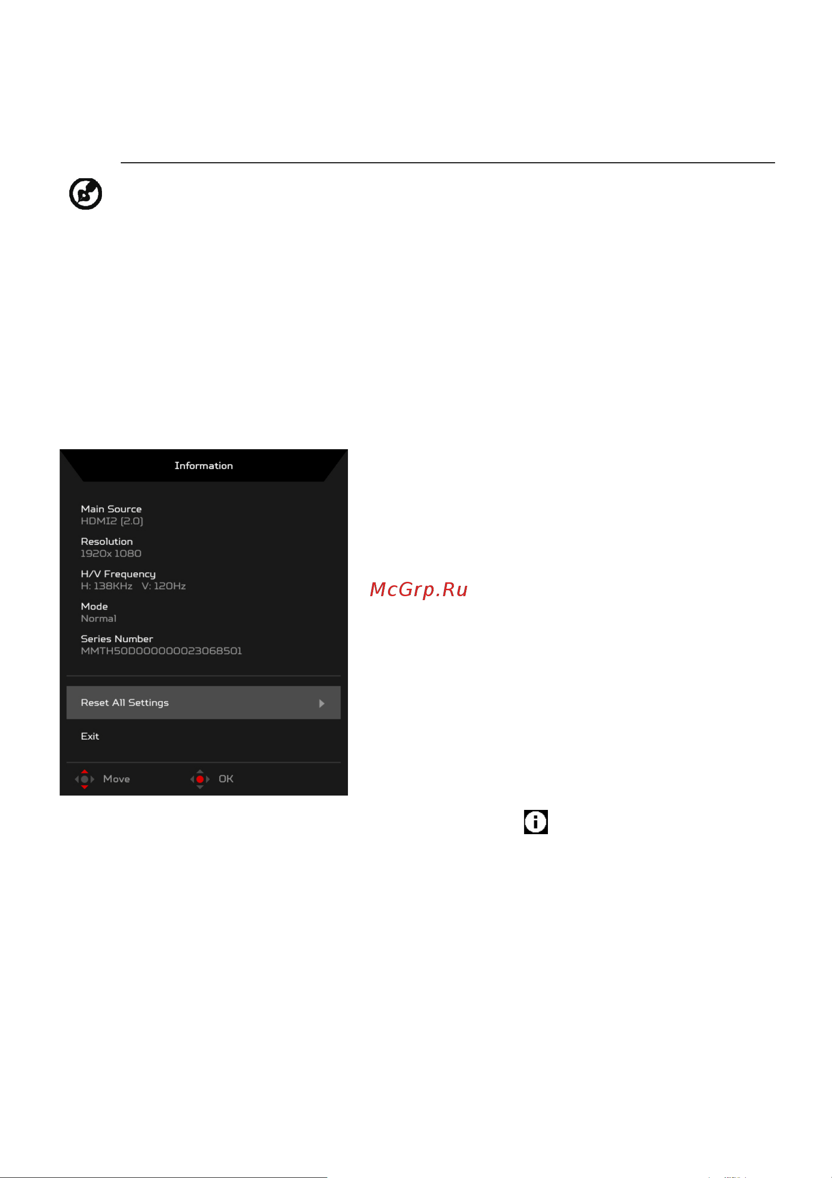 Acer Predator XB253QGWbmiiprzx Руководство по эксплуатации онлайн [31/34] 781347