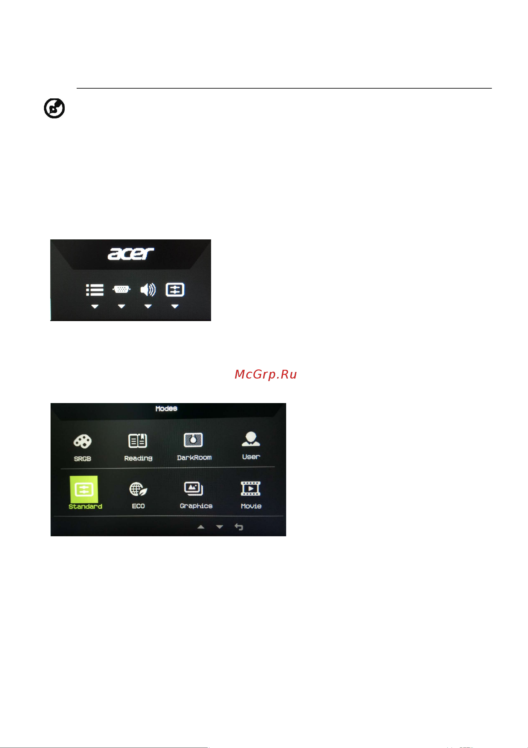 Acer K273bmix (UM.HX3EE.005) [21/31] Настройка параметров osd