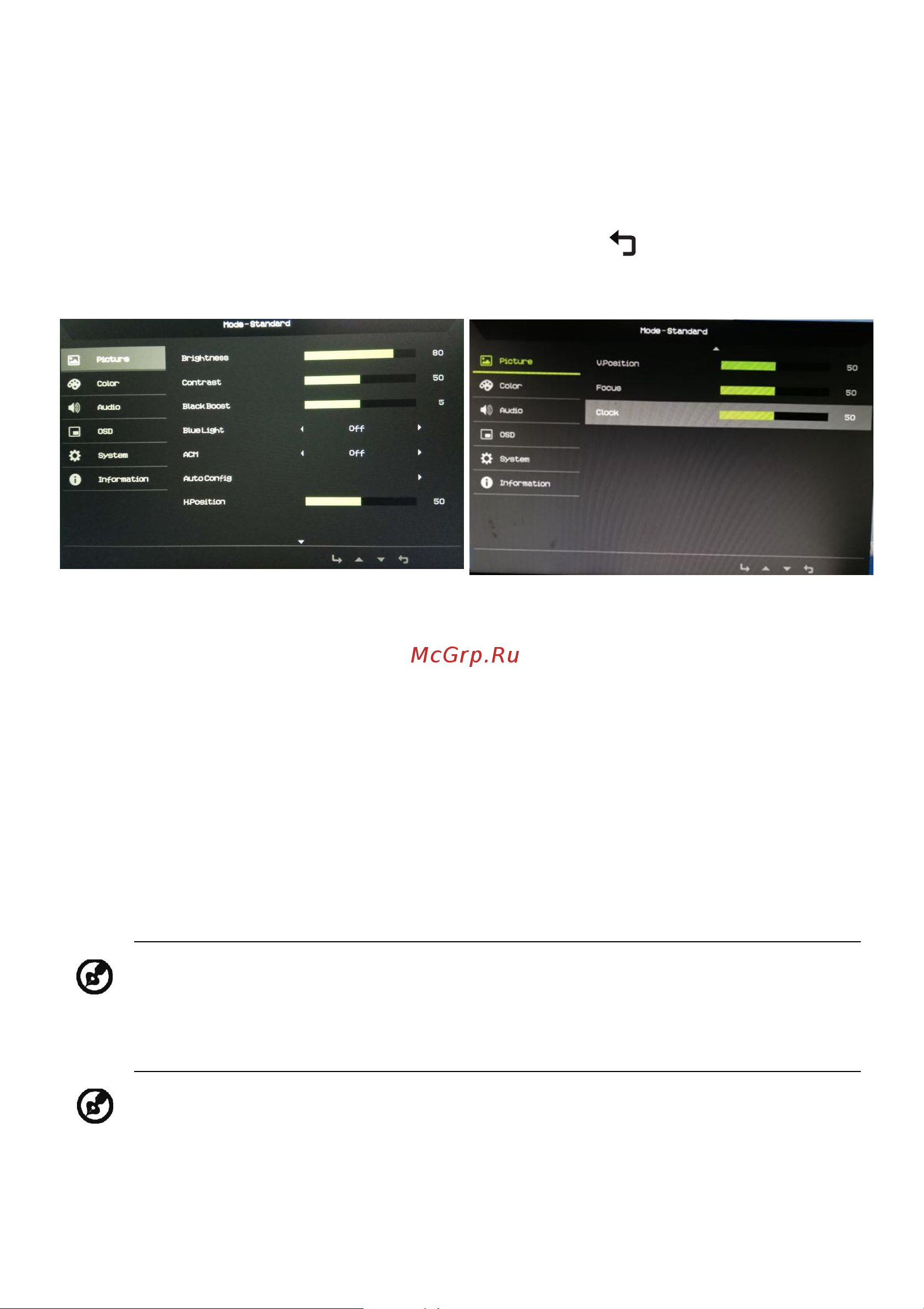 Acer K273bmix (UM.HX3EE.005) [23/31] Страница функция