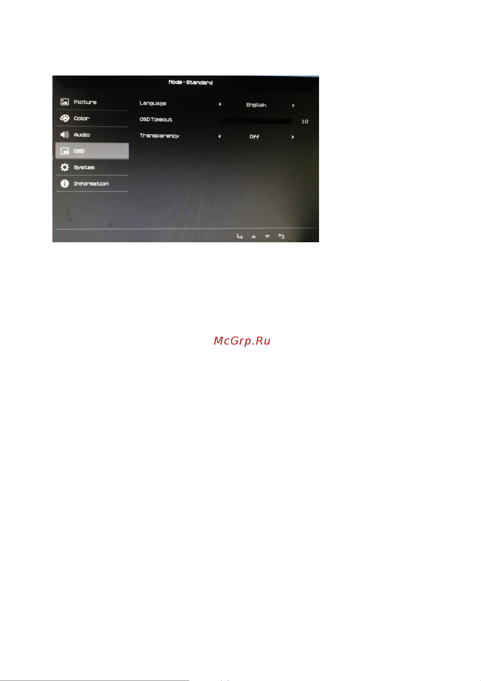 Acer K273bmix (UM.HX3EE.005) Руководство по эксплуатации онлайн [26/31] 781348
