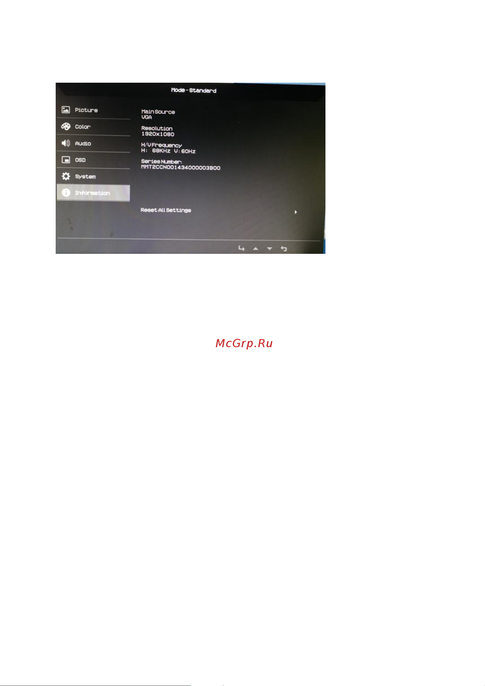 Acer K273bmix (UM.HX3EE.005) Руководство по эксплуатации онлайн [28/31] 781348