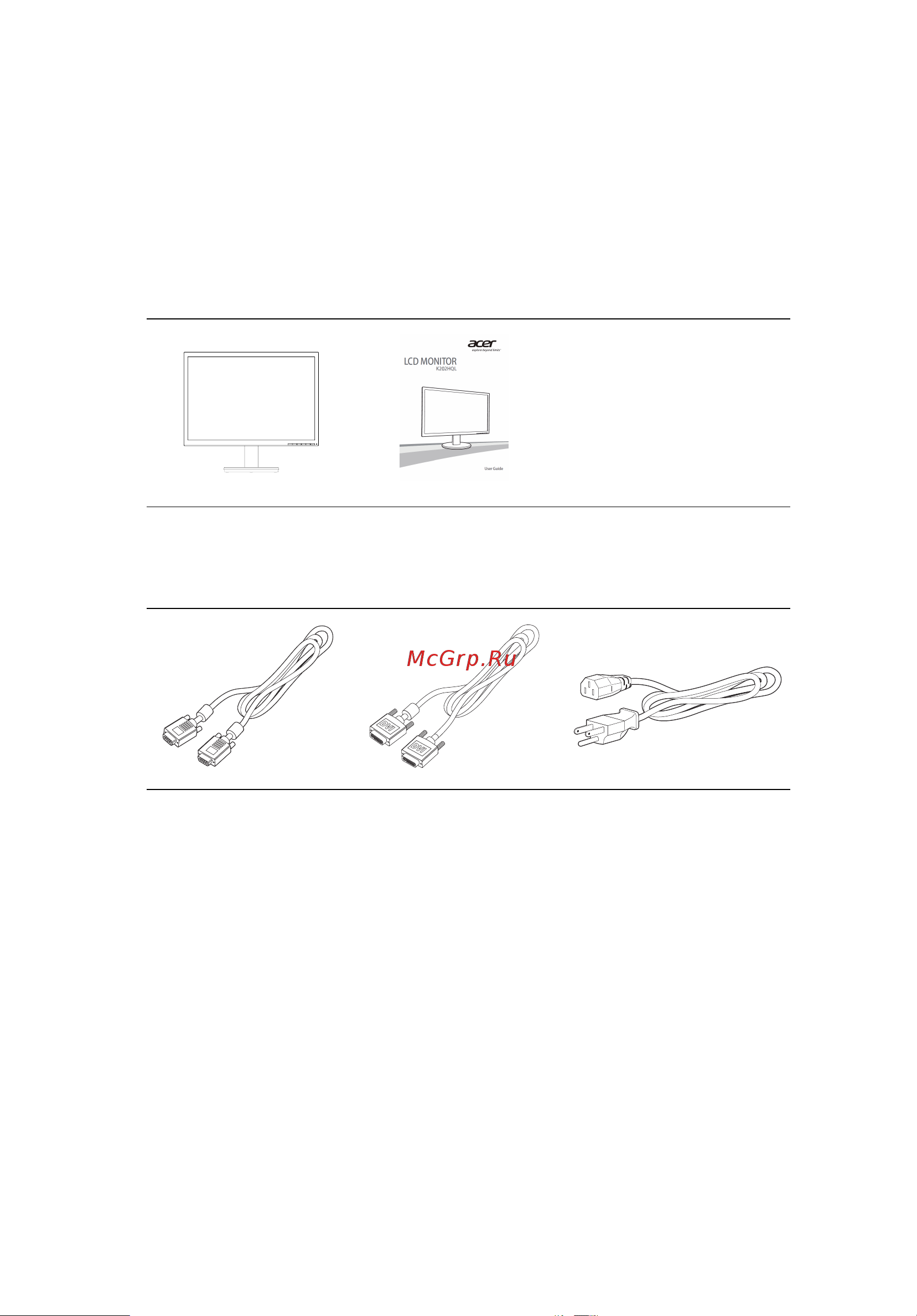 Acer K202HQLAb (UM.IX3EE.A02) [13/27] Распаковка