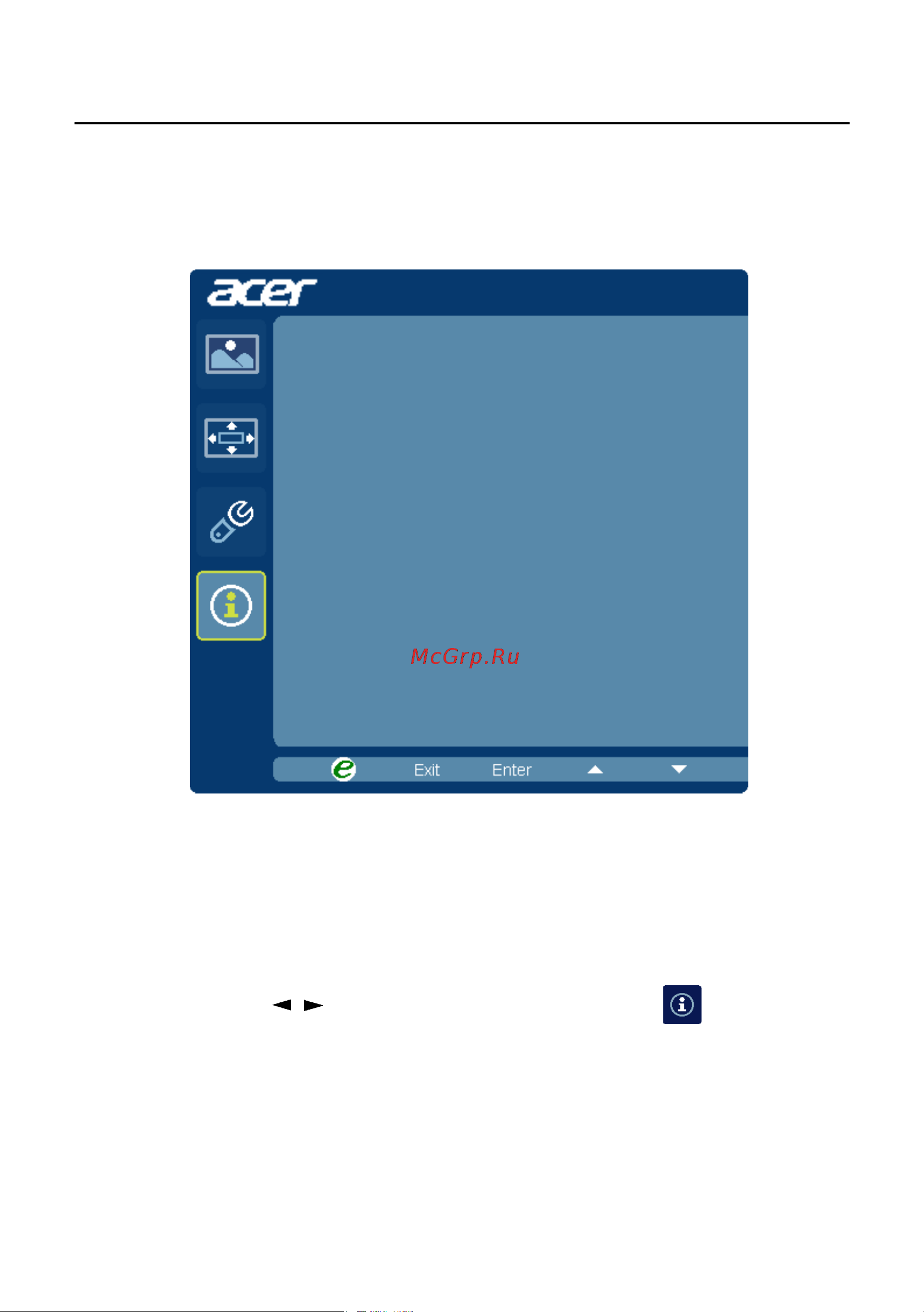 Acer K202HQLAb (UM.IX3EE.A02) [25/27] Сведения об изделии