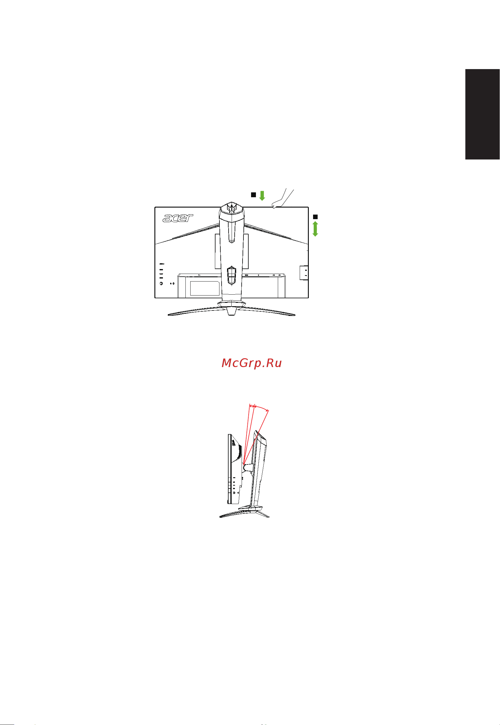 Acer Gaming Predator XB273Xbmiprzx [13/27] Регулировка положения экрана