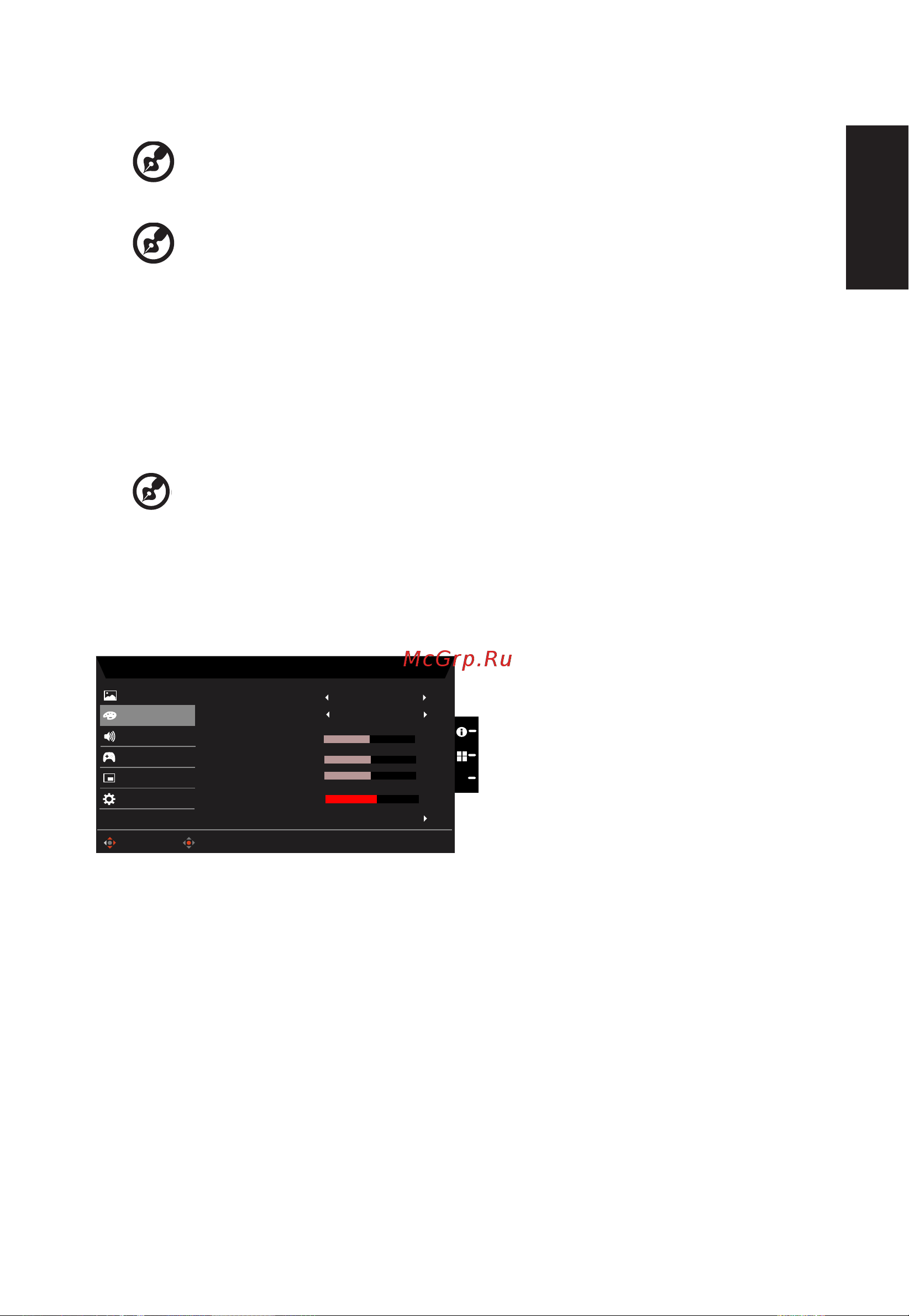 Acer Gaming Predator XB273Xbmiprzx [23/27] Pусский