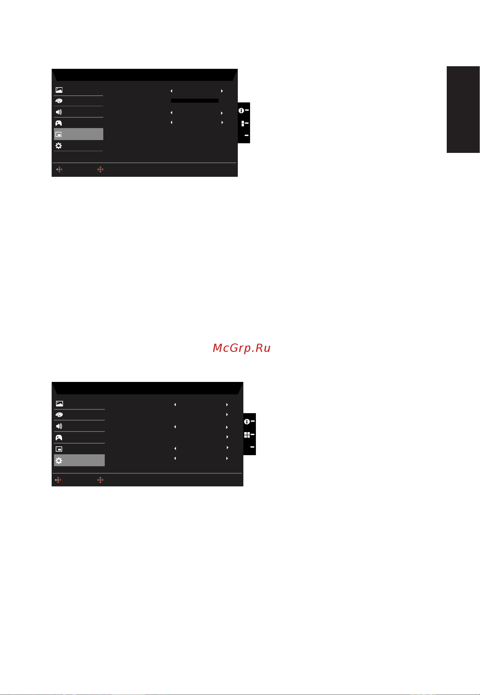Acer Gaming Predator XB273Xbmiprzx [25/27] Pусский