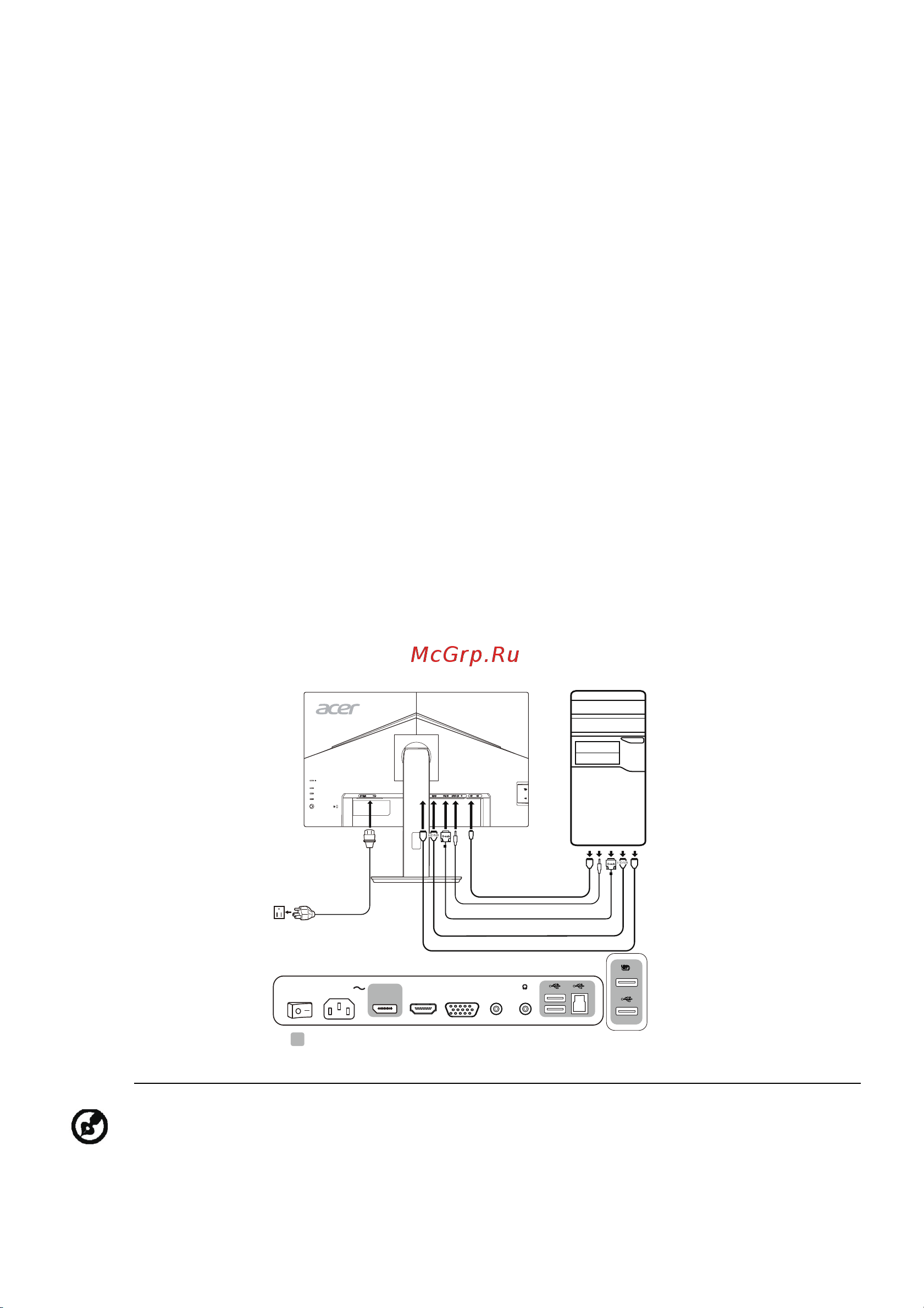 Acer B227Qbmiprzx (UM.WB7EE.006) [20/36] Установка