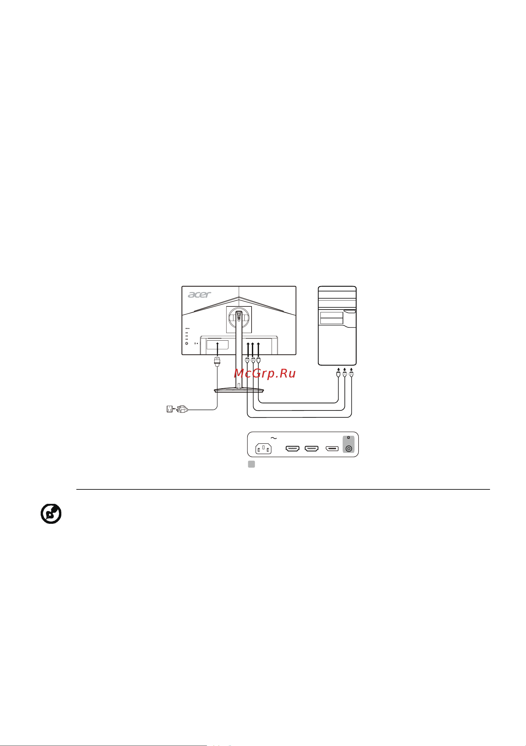 Acer XV252QPBMIIPRX (UM.KX2EE.P05) [19/35] Установка