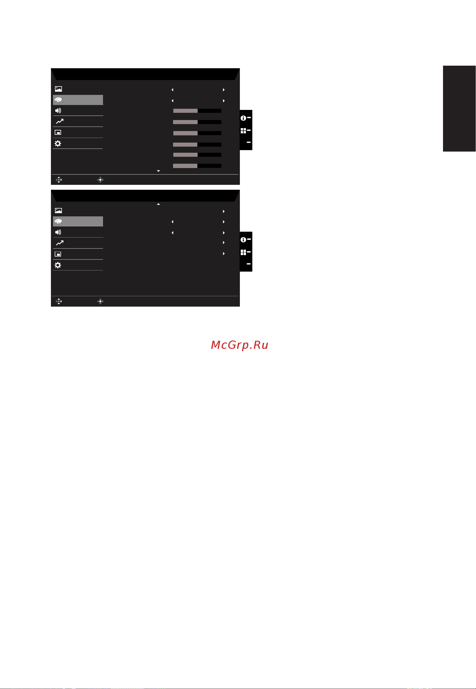 Acer B287K bmiipprzx [25/30] Pусский