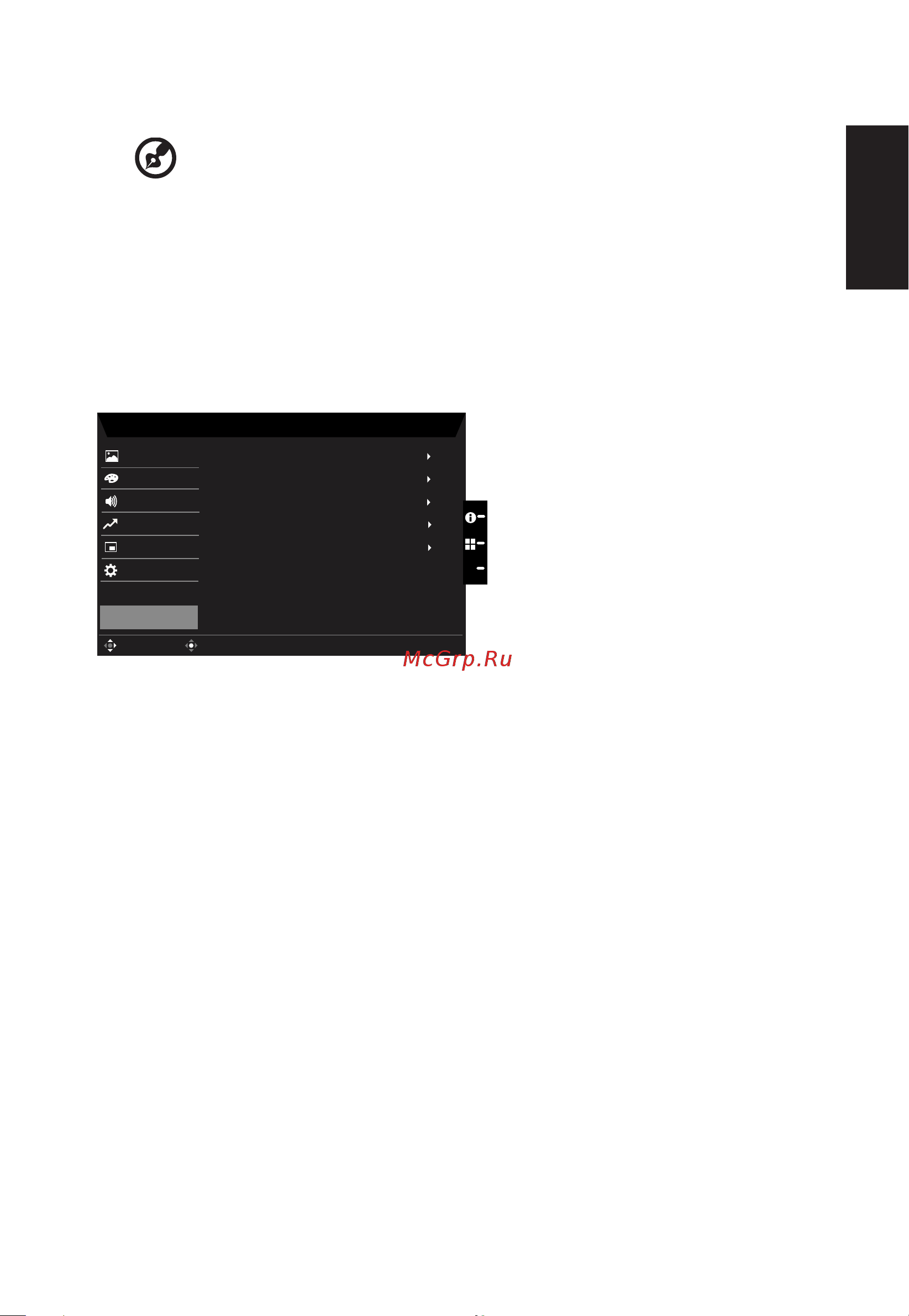 Acer B287K bmiipprzx [29/30] Pусский