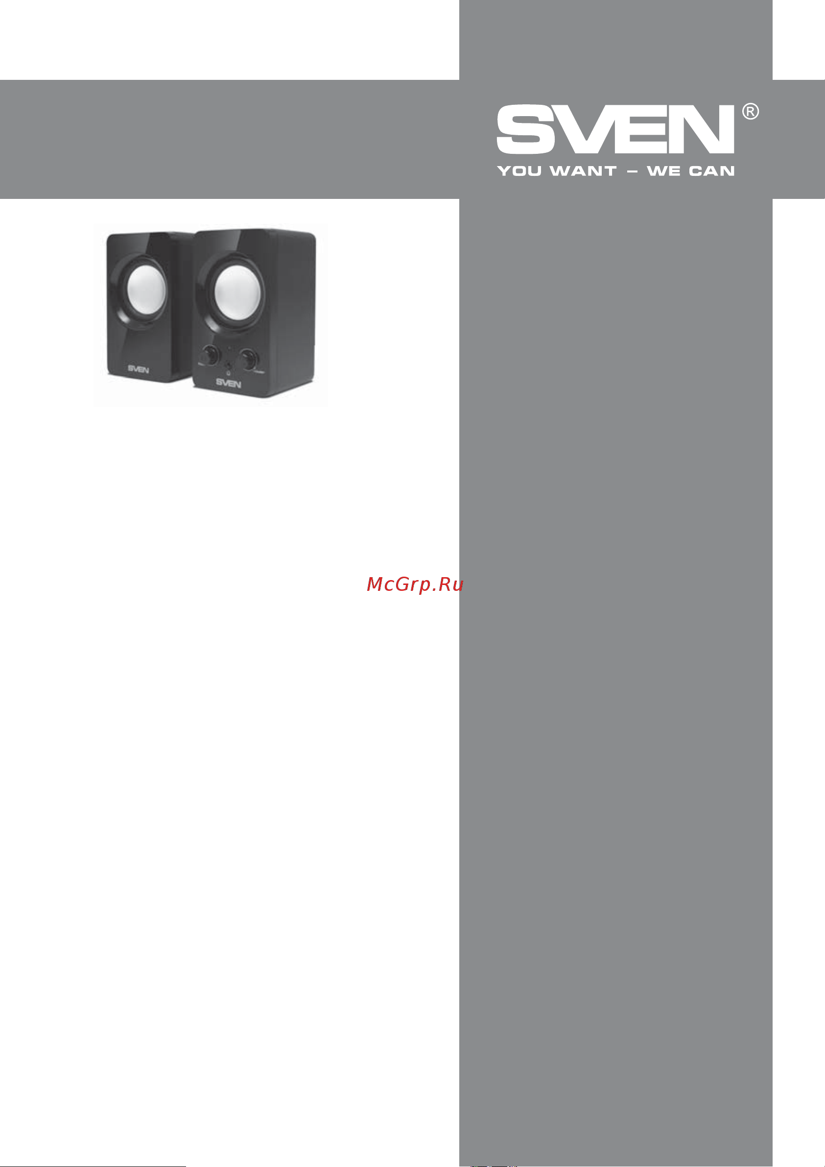Sven 354 SV-0120365BL [16/16] Sps 619