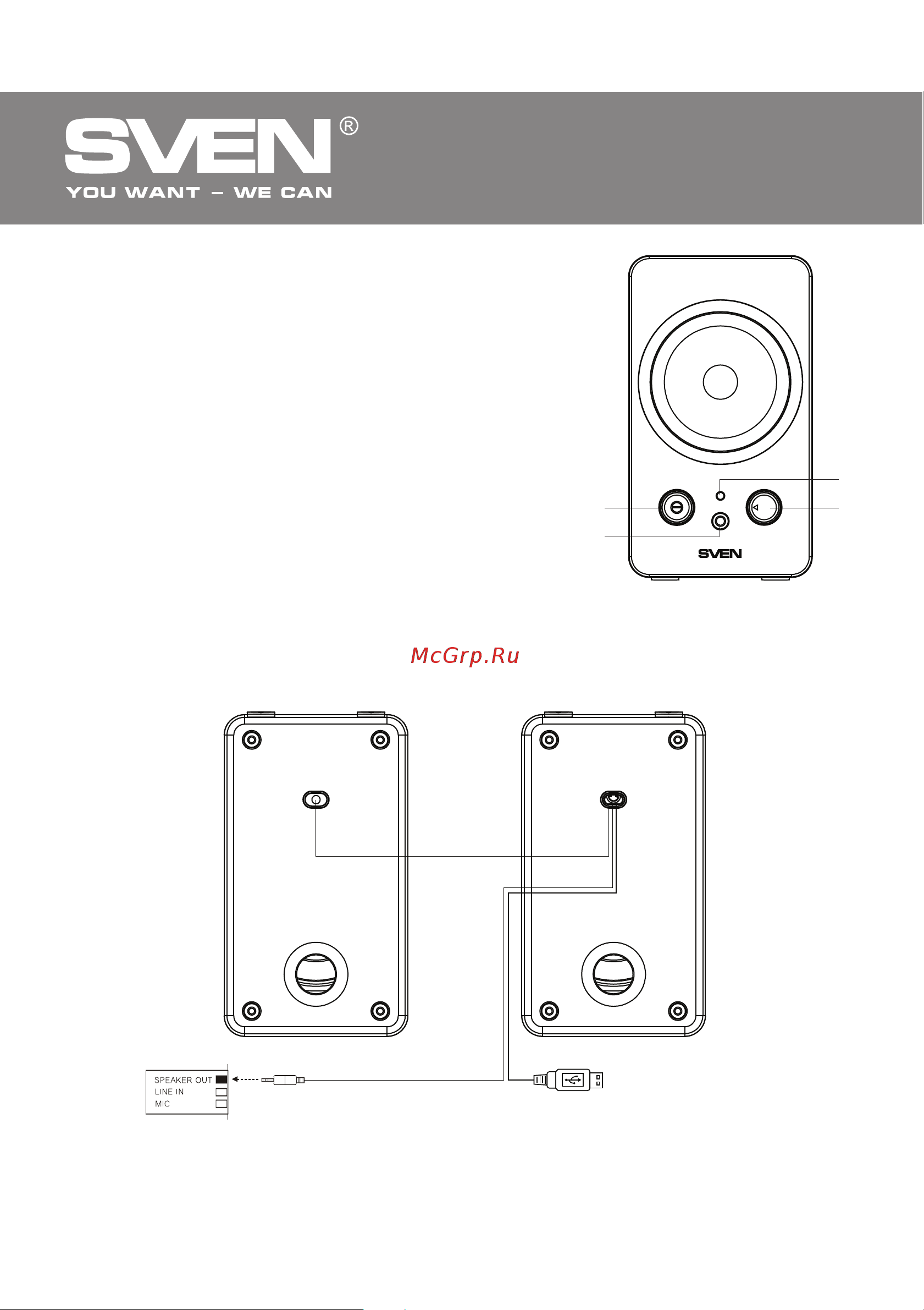 Sven 354 SV-0120365BL [9/16] Мультимедійна usb акустична система 2