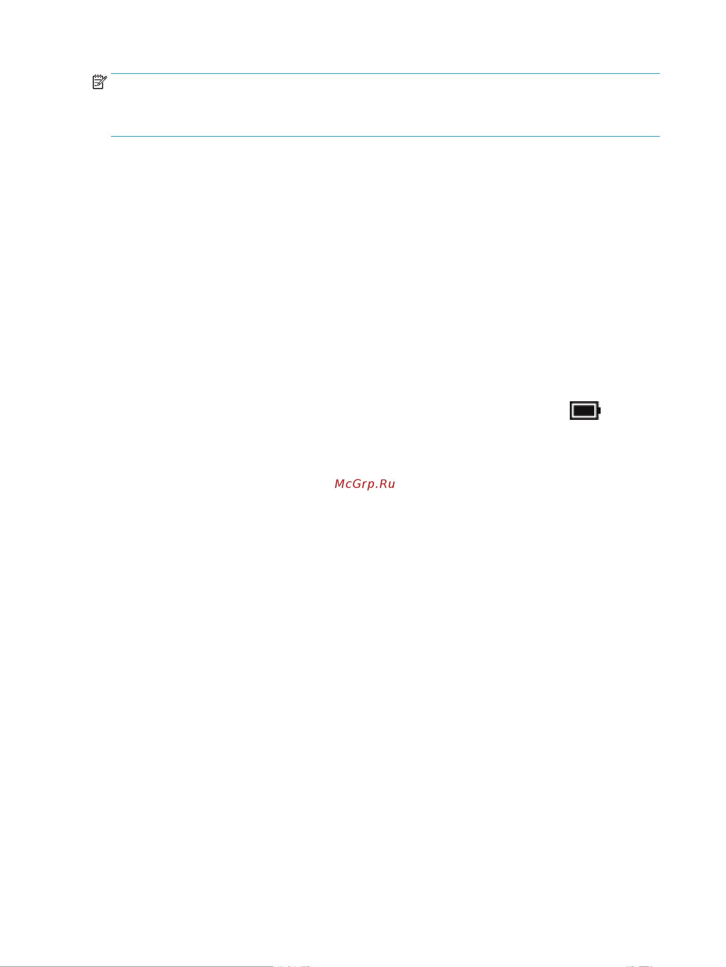 HP Pavilion 15-cs2019ur 6SQ16EA [42/84] Использование функции hp fast charge только на некоторых моделях