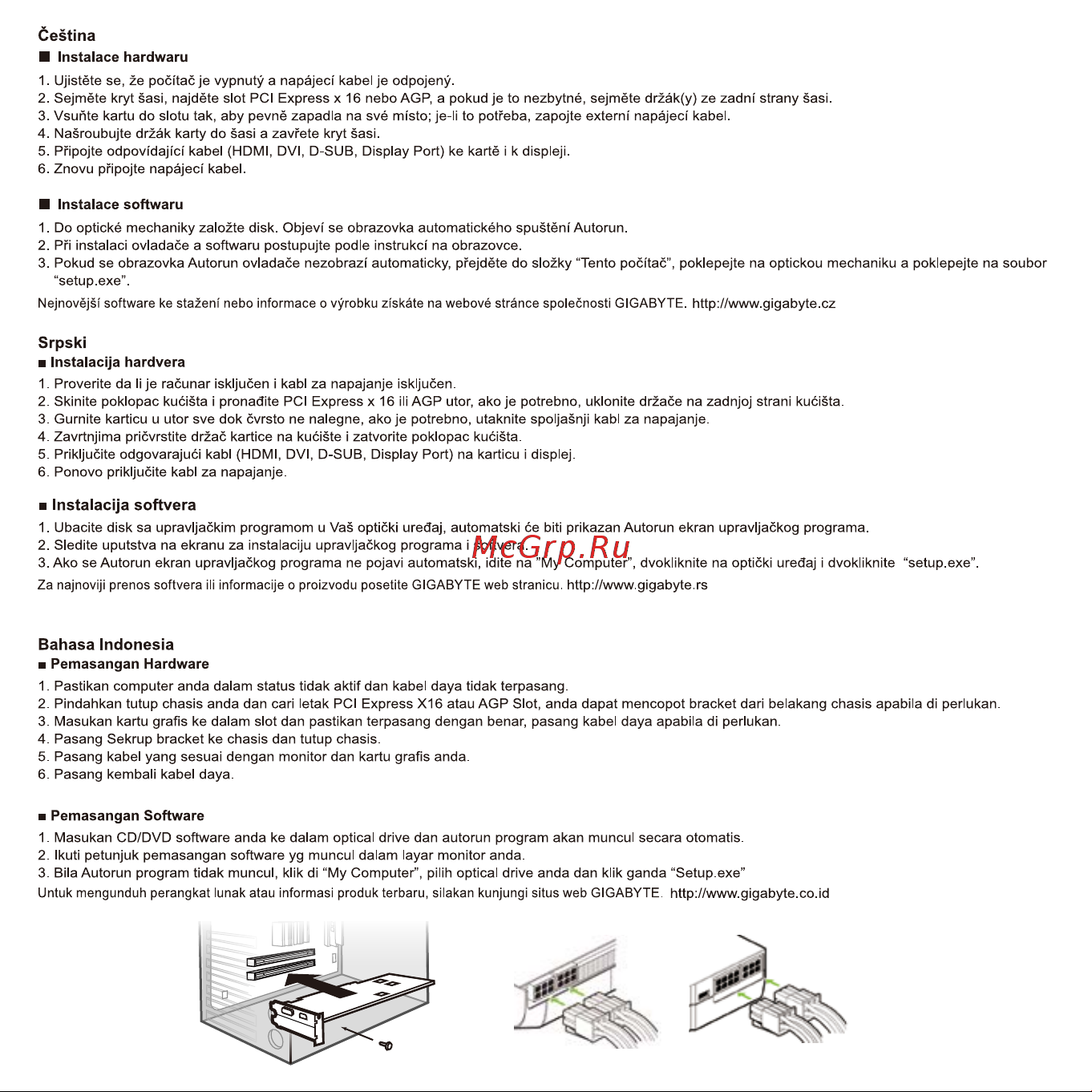 Gigabyte GTX1660 SUPER 6GB (GV-N166SIXOC-6GD) Руководство по эксплуатации онлайн [8/12] 781361