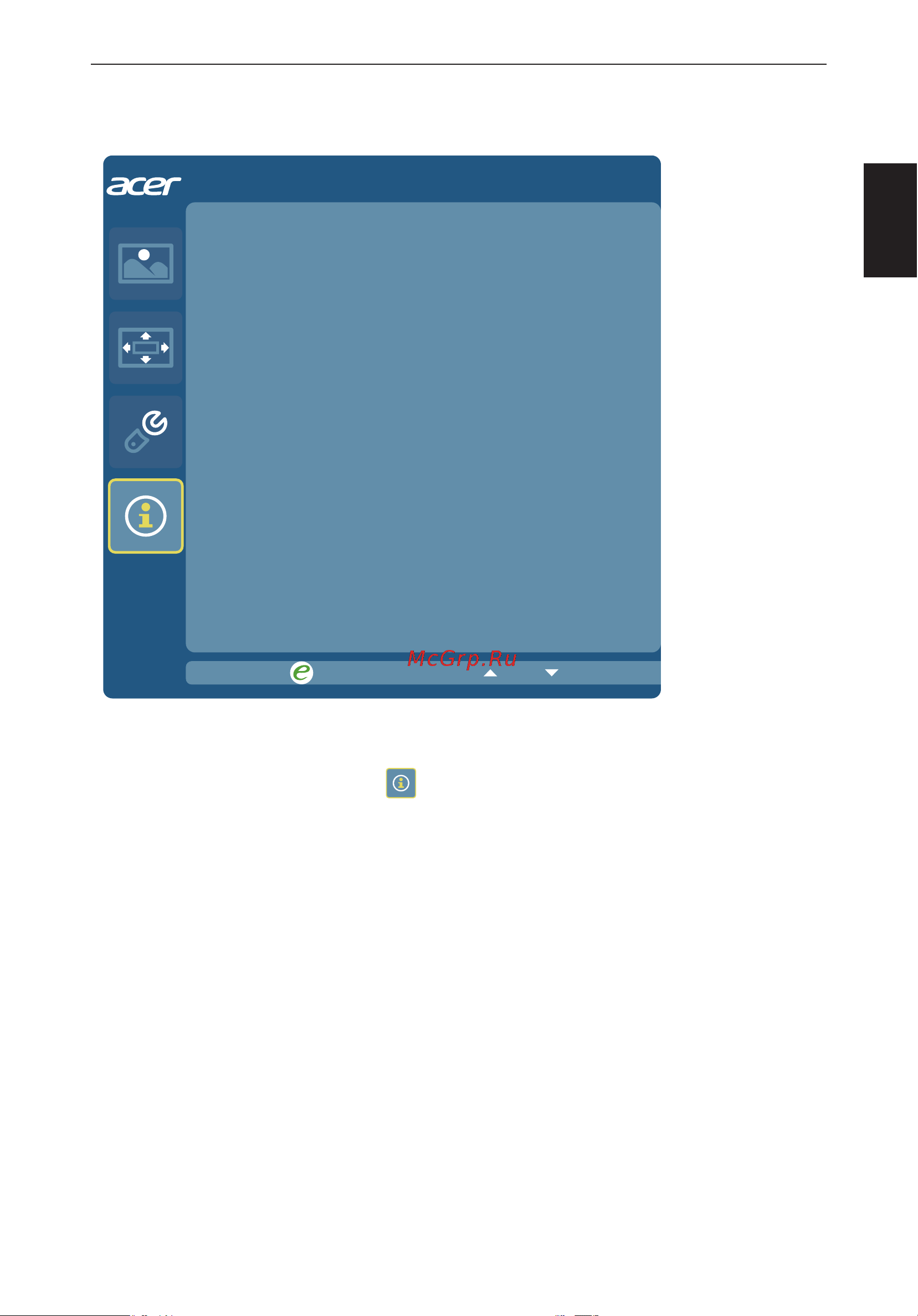 Acer K242HLDBID (UM.FW2EE.D01) [25/27] S n etrla00803104000502400