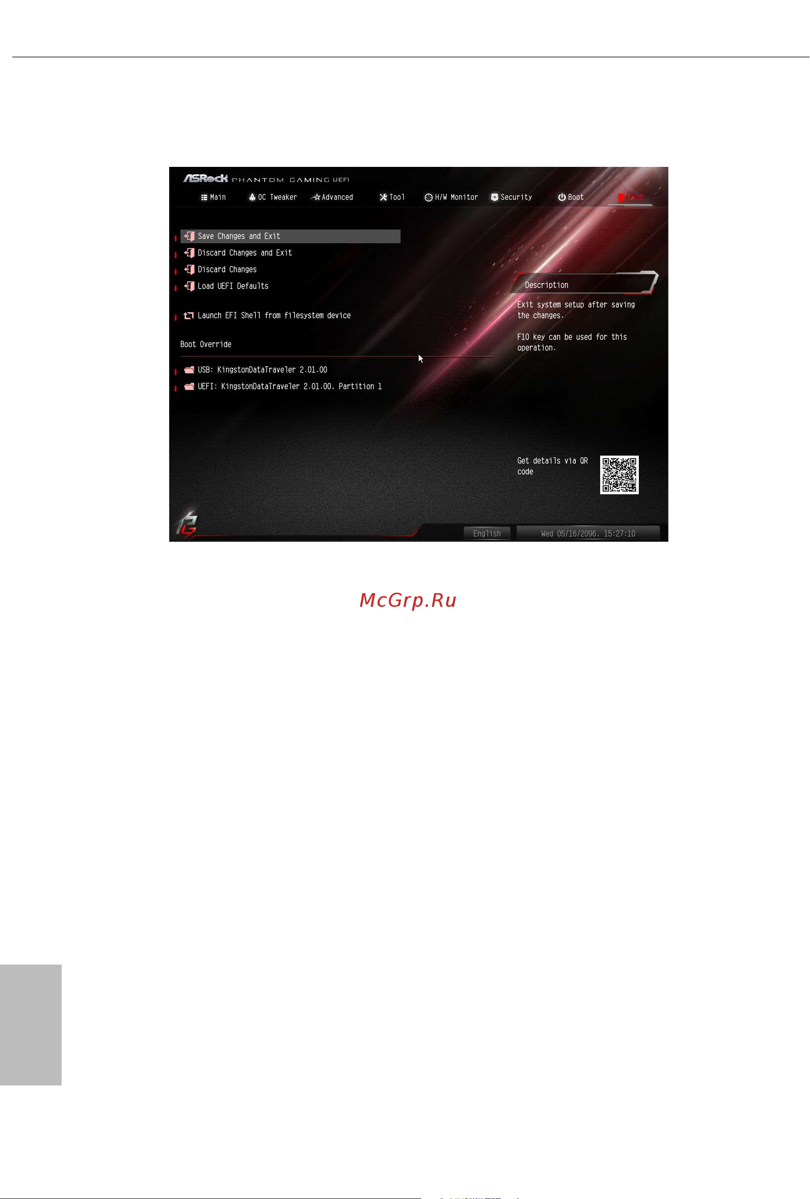 ASRock AMD X570 SAM4 ATX X570 PHANTOM GAMING X [107/110] Exit screen