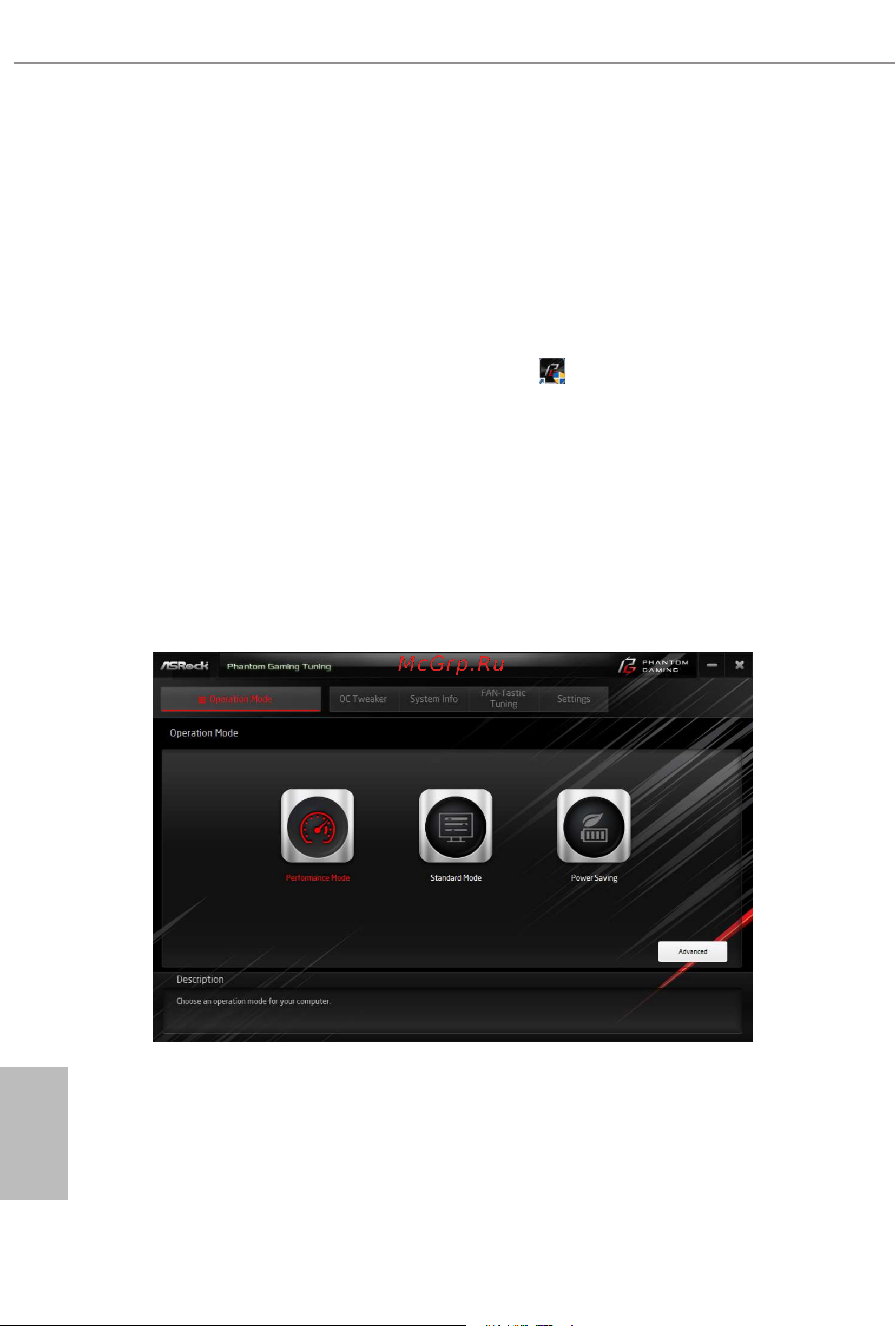 ASRock AMD X570 SAM4 ATX X570 PHANTOM GAMING X [69/110] Phantom gaming tuning