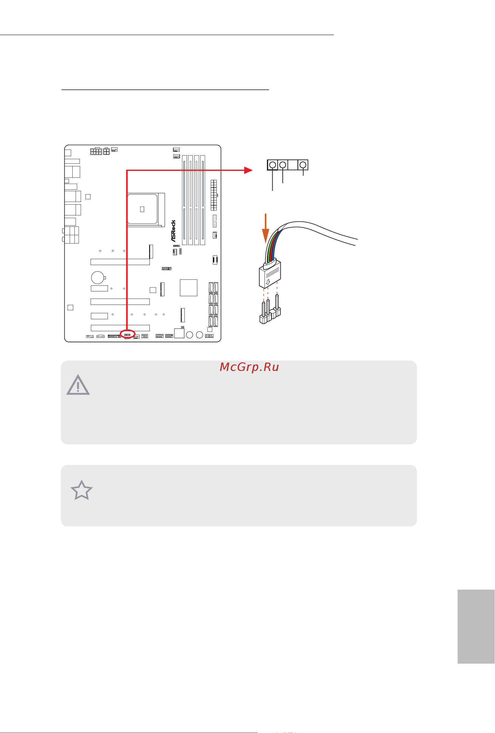 ASRock AMD X570 SAM4 ATX X570 PHANTOM GAMING X [80/110] Connecting the addressable rgb led strip