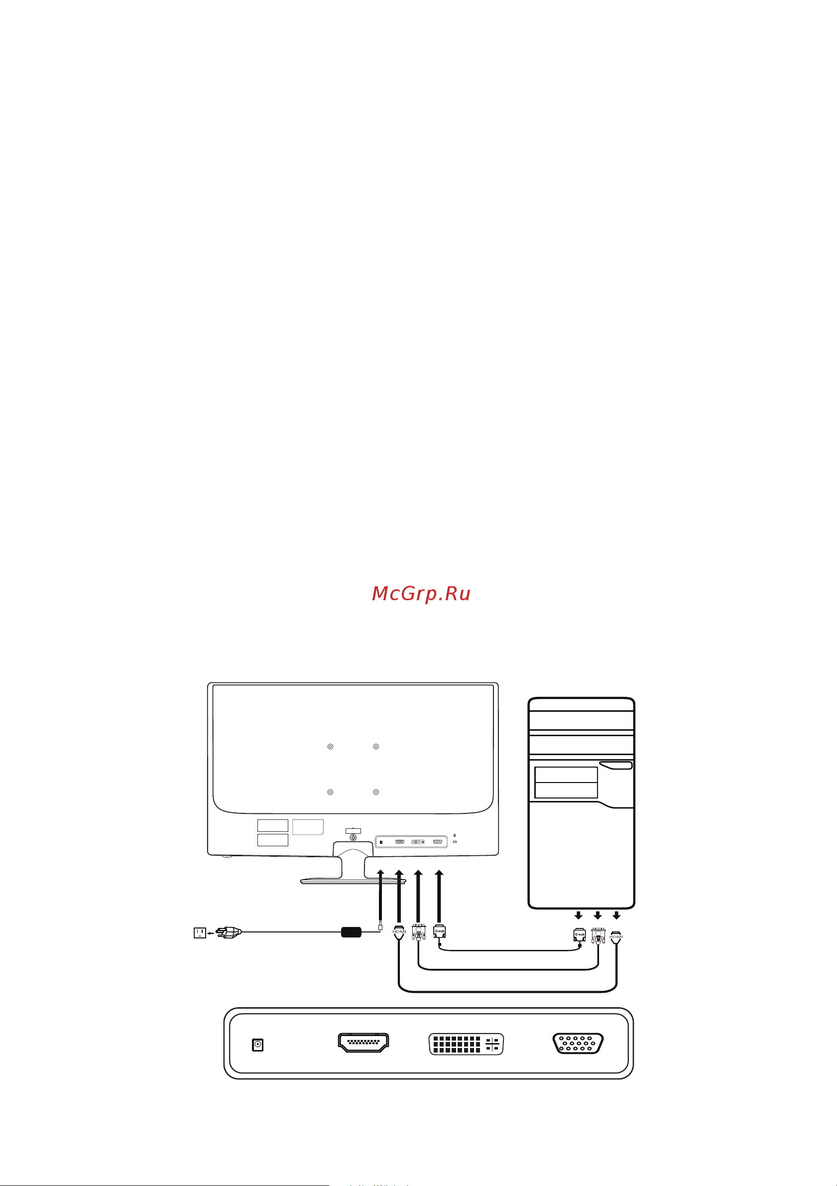 Acer V 246 HLbmd [19/30] Установка