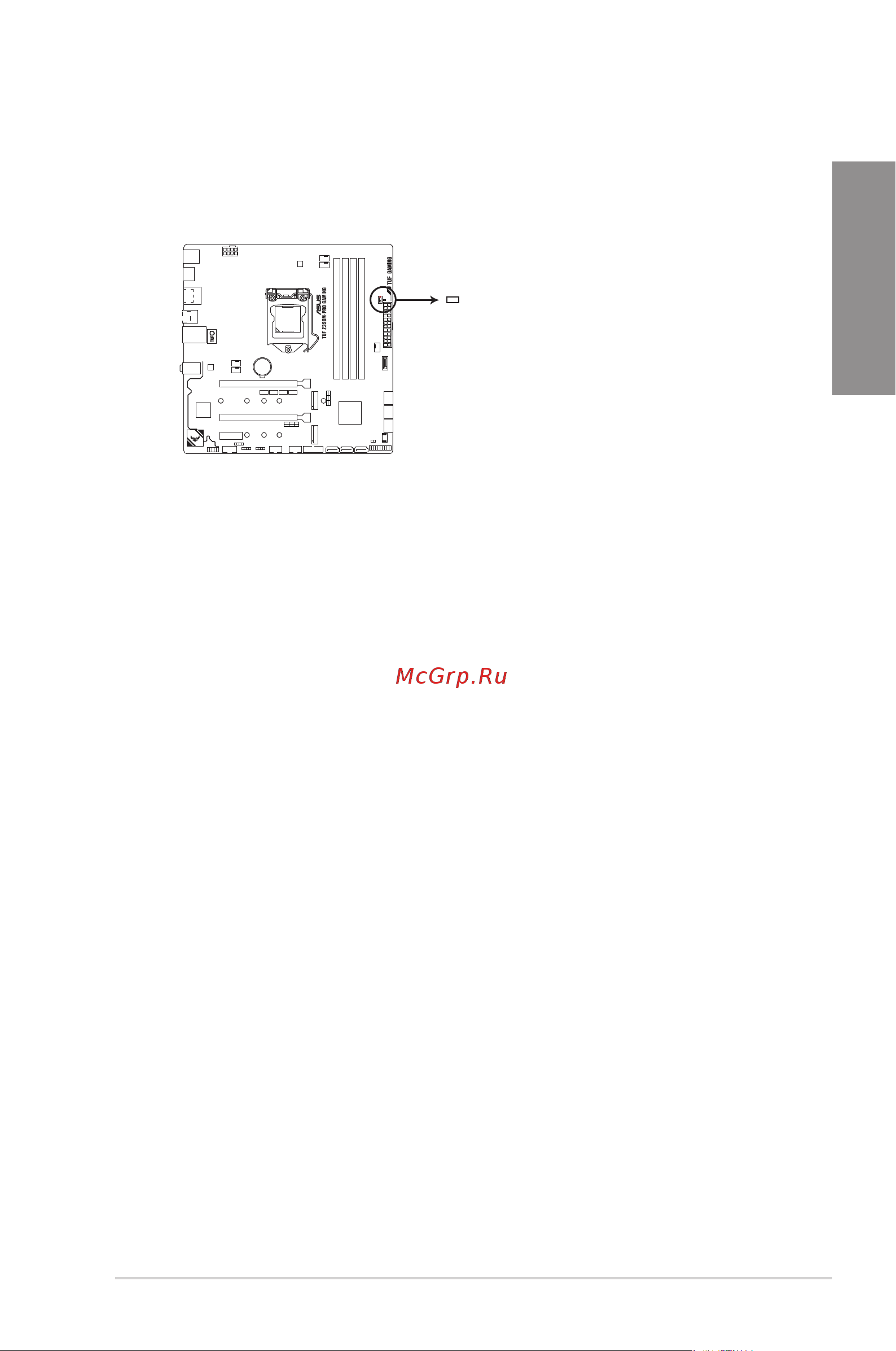 Asus TUF Z390M-PRO GAMING [25/86] Chapter 1