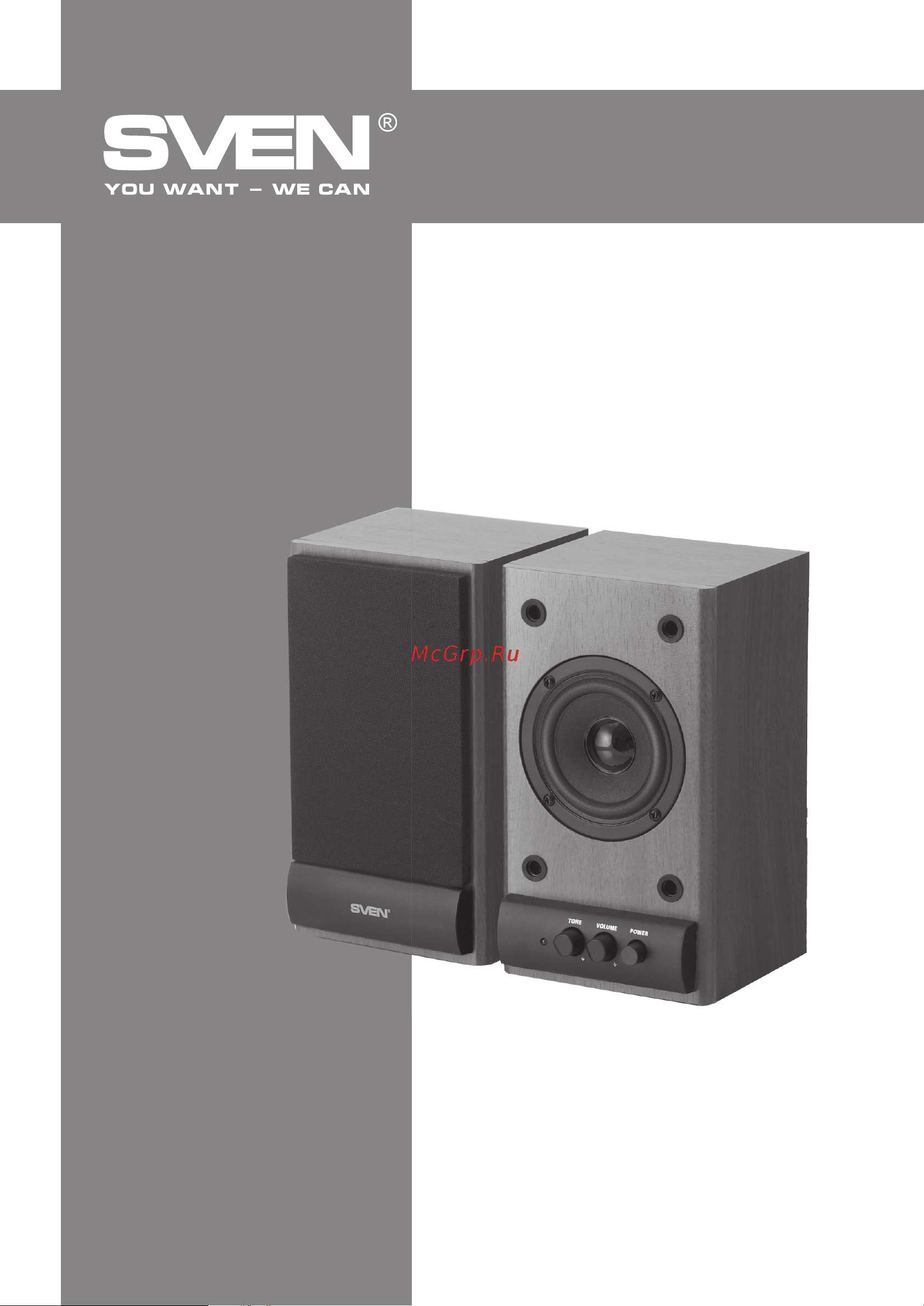 Sven SPS-607 (SV-0120607DW) Руководство по эксплуатации онлайн [13/19] 781386