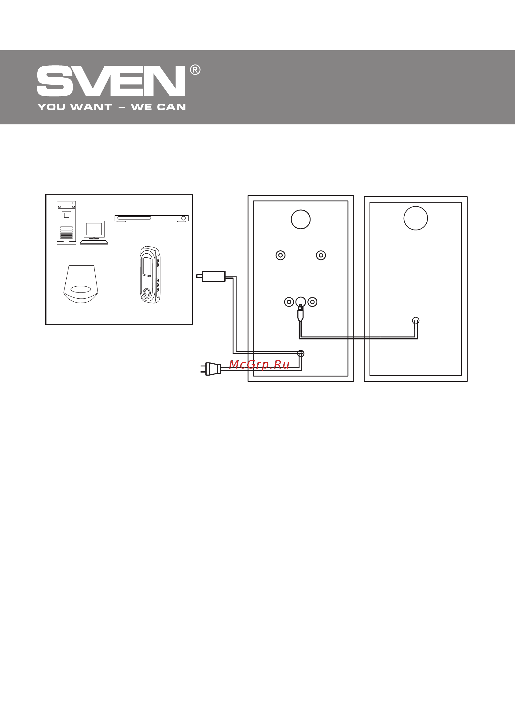 Sven SPS-607 (SV-0120607DW) [17/19] Multimedia speaker system 2